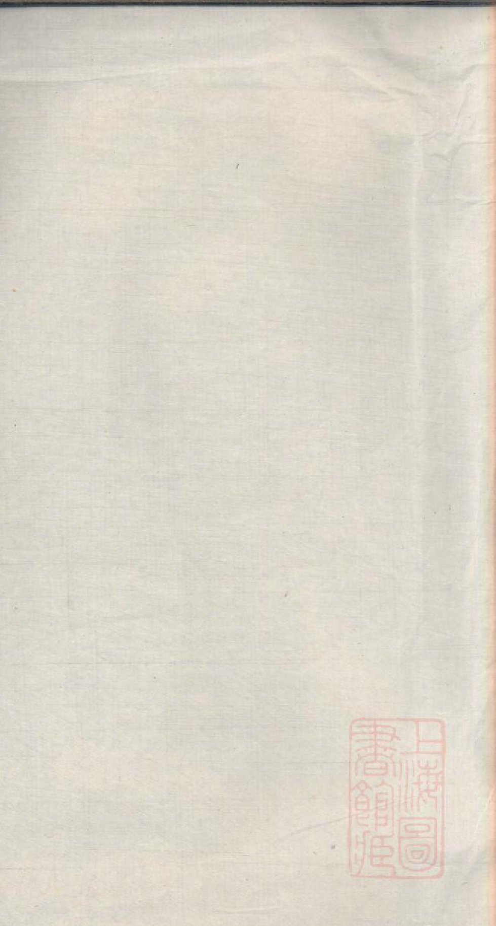 0629七星谭氏族谱_005_第2页