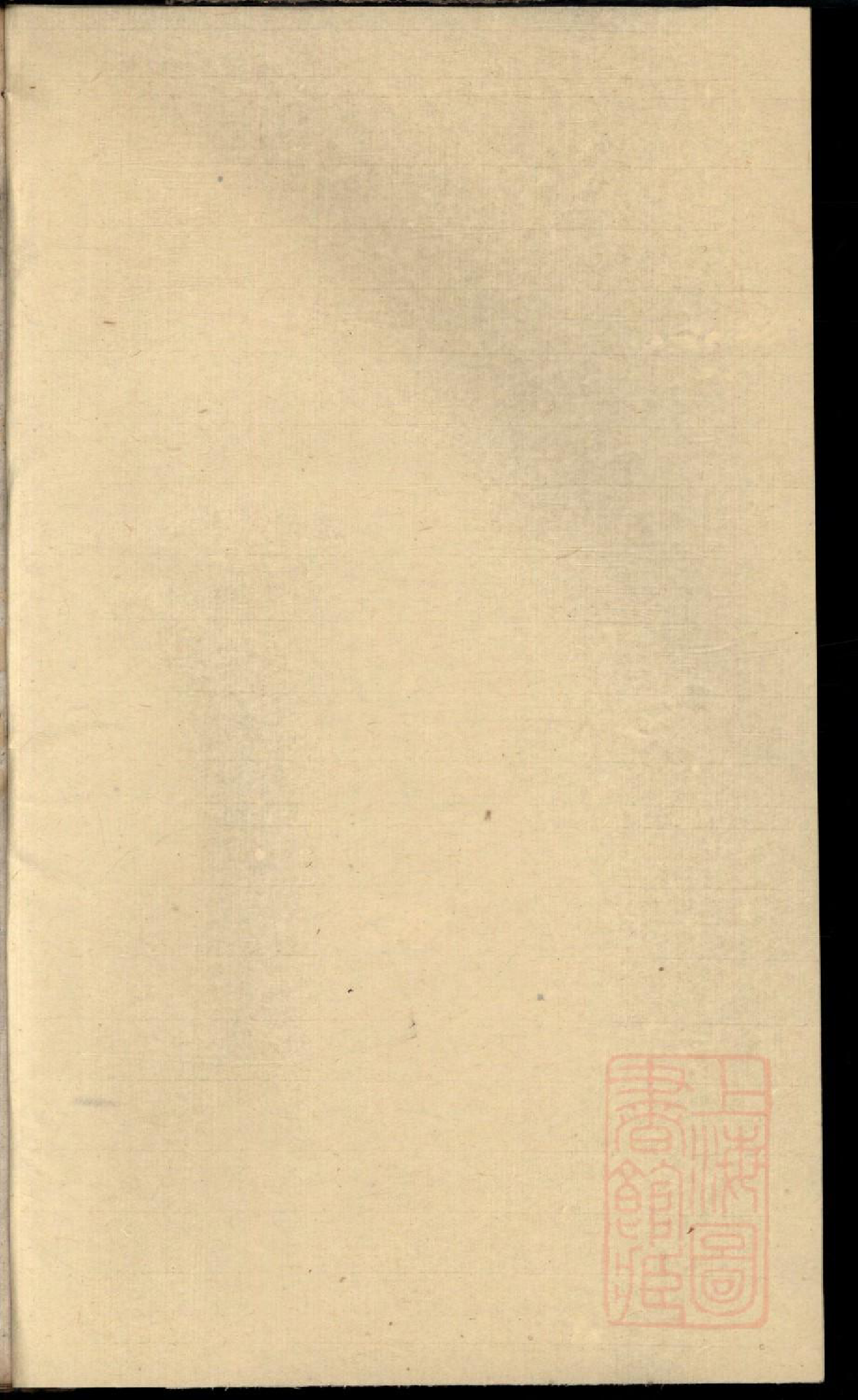 0060浦阳黄氏宗谱_002