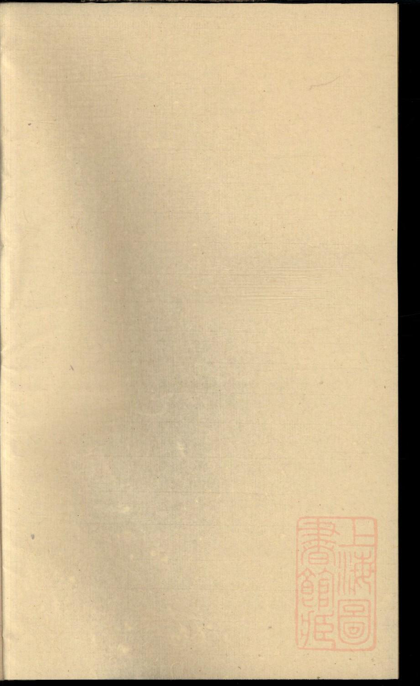 0060浦阳黄氏宗谱_003_第1页