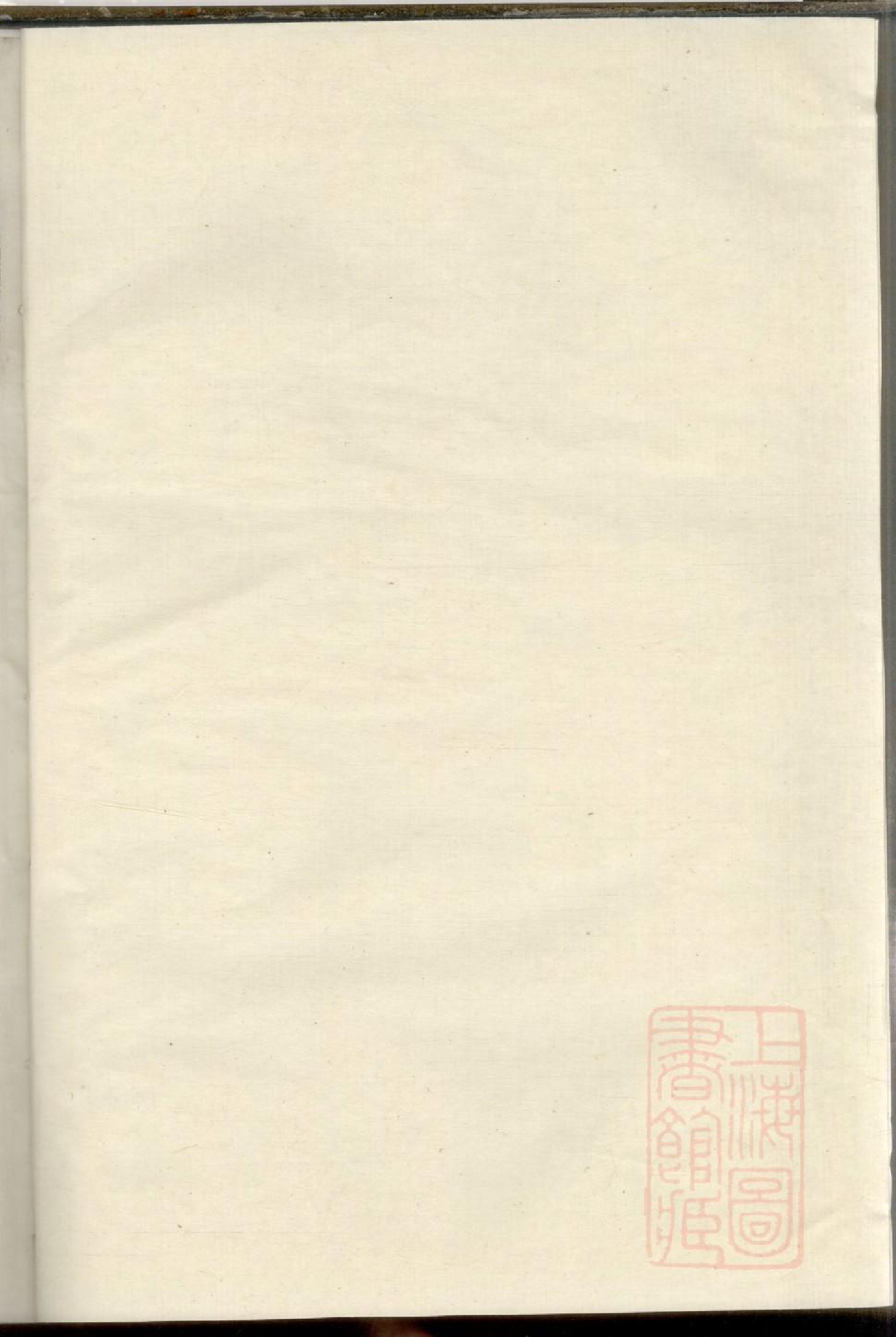 0631盘溪王氏宗谱_002_第1页