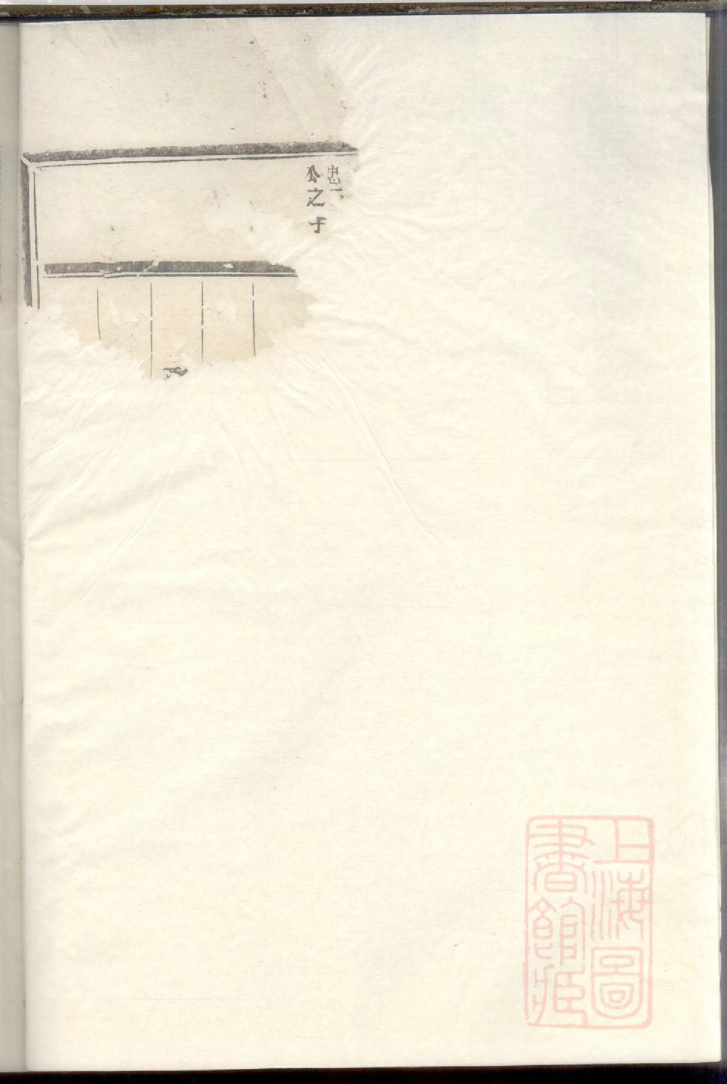 0631盘溪王氏宗谱_002_第3页