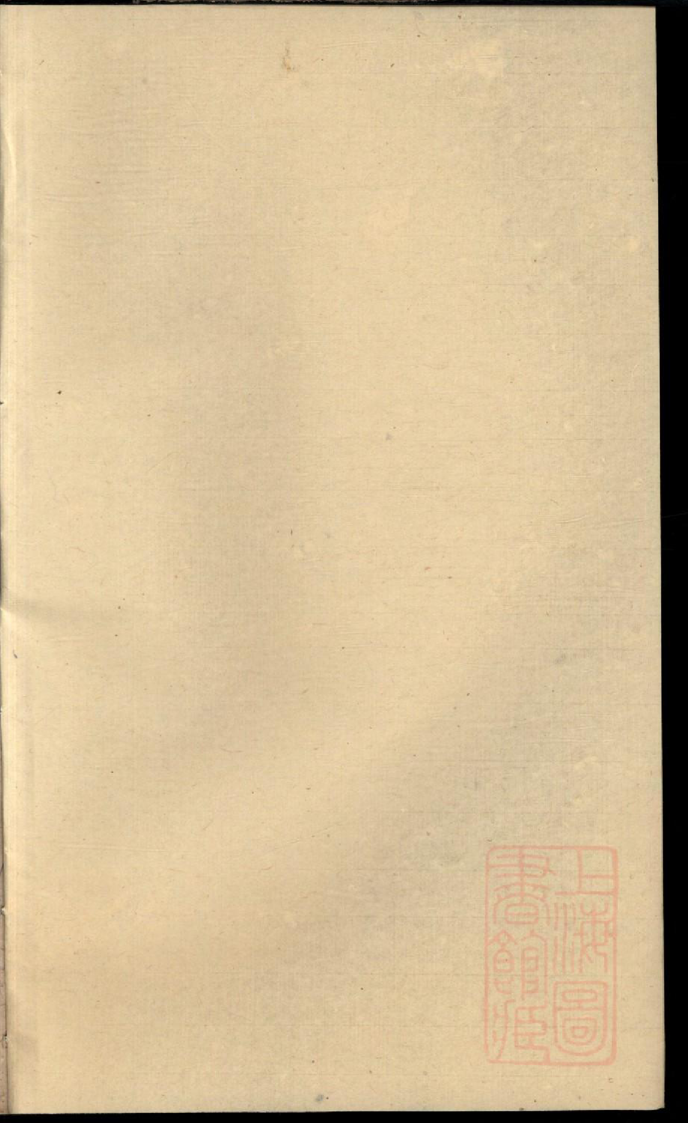 0060浦阳黄氏宗谱_004_第1页