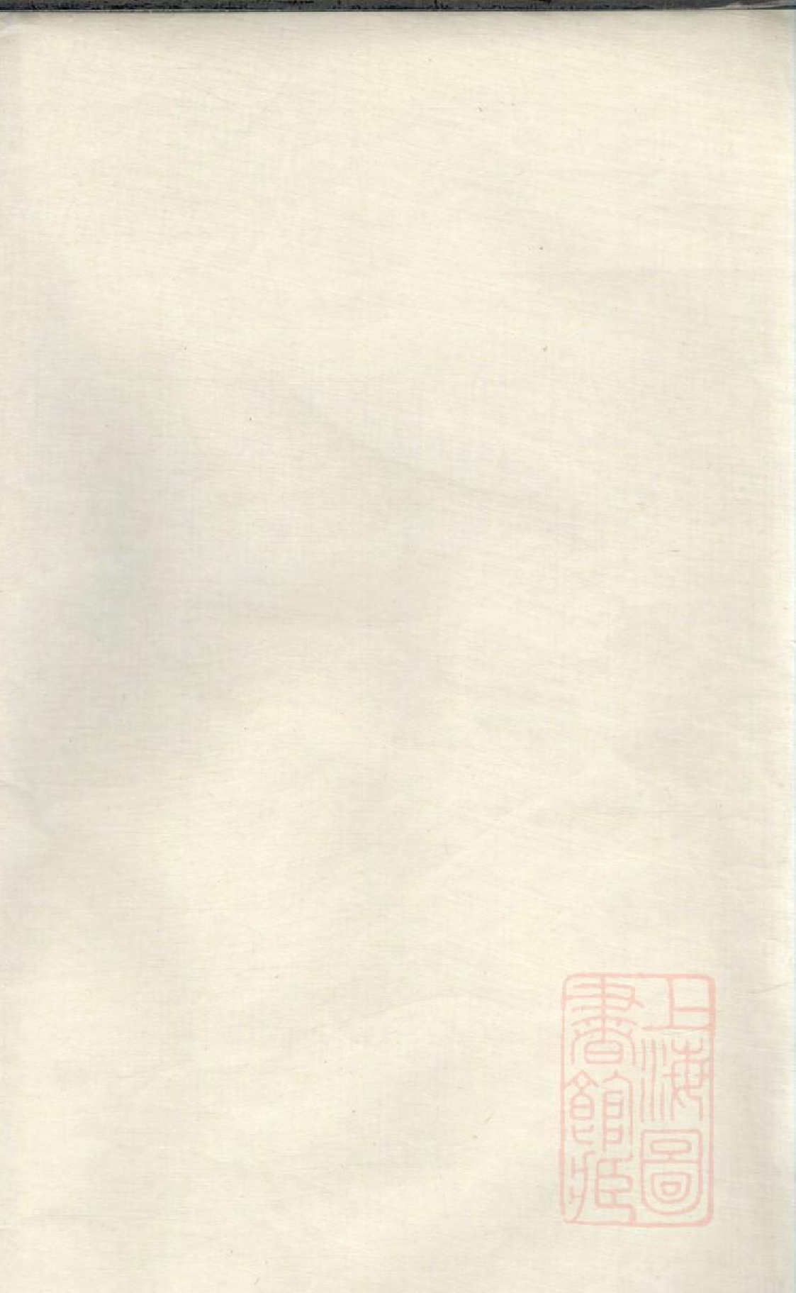 0635李氏族谱_002_第1页