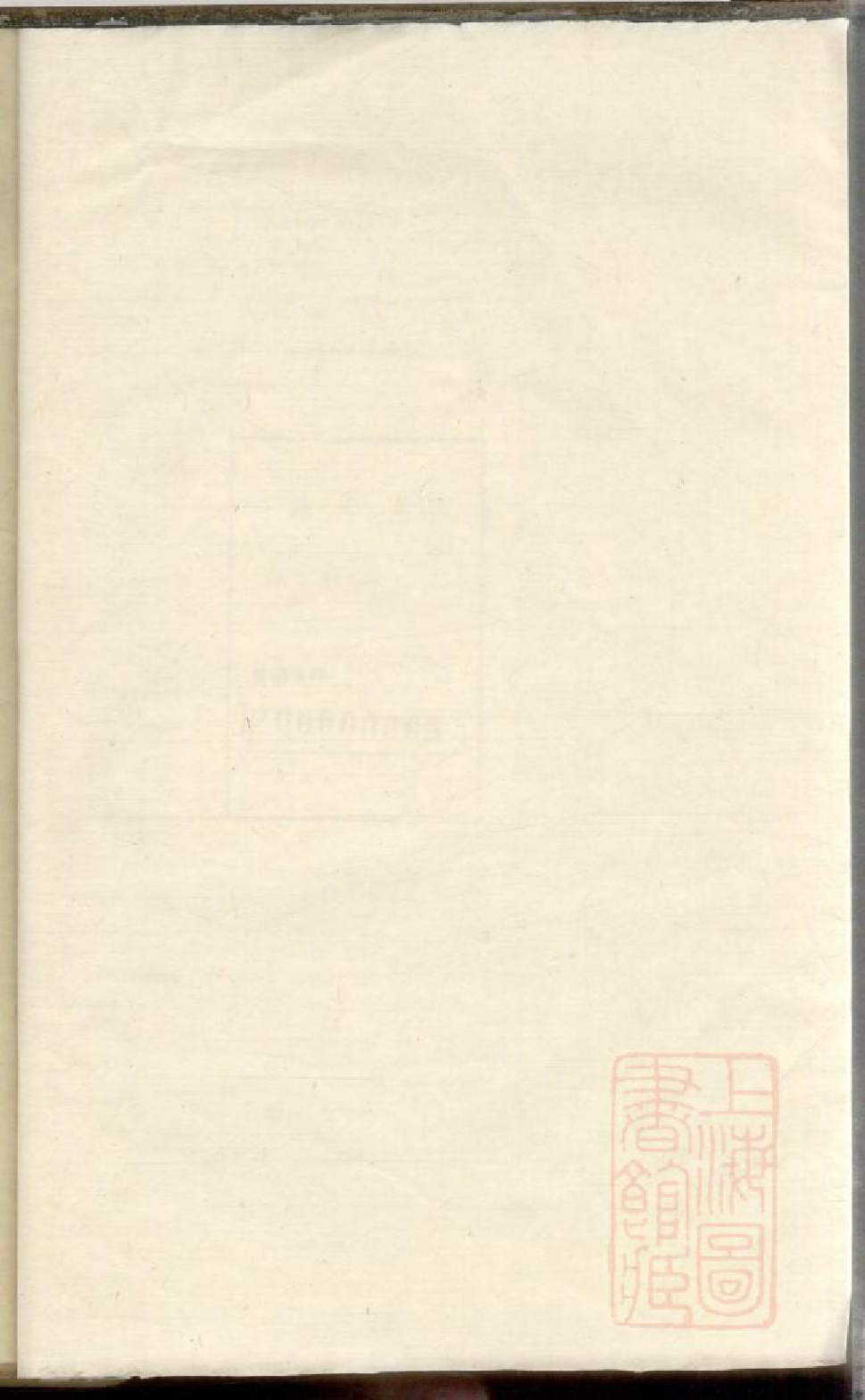 0637[李氏家谱]_001