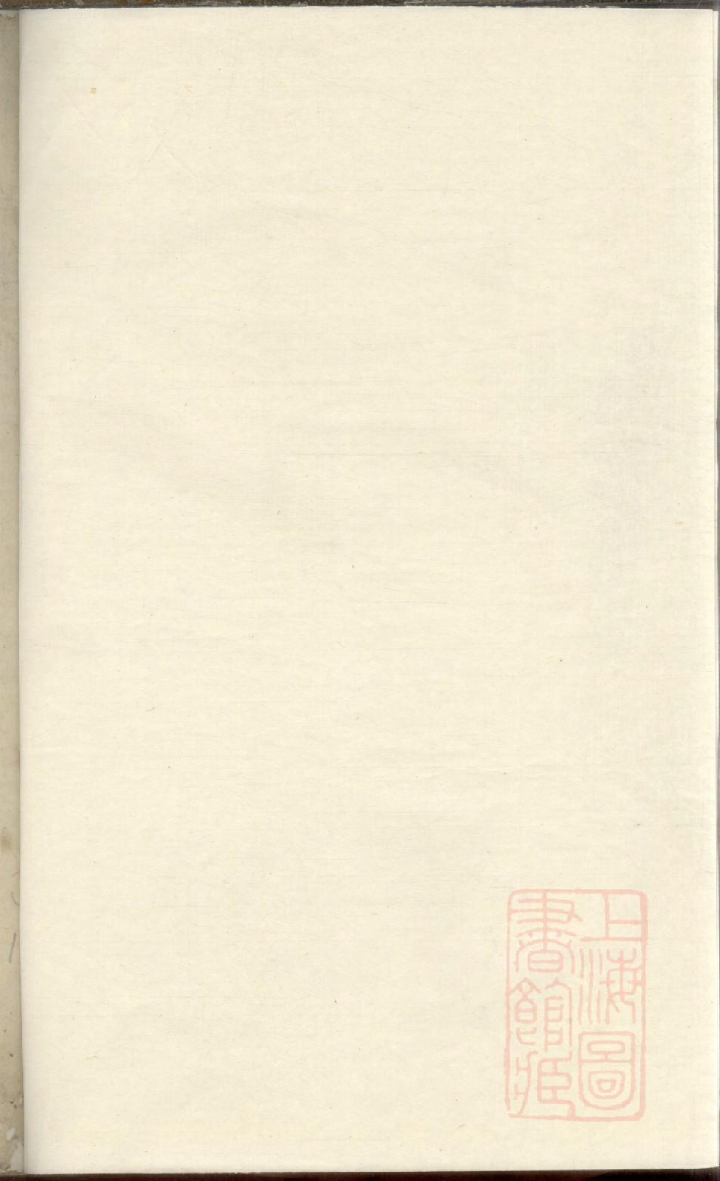 0646河南郡方氏宗谱_004_第1页