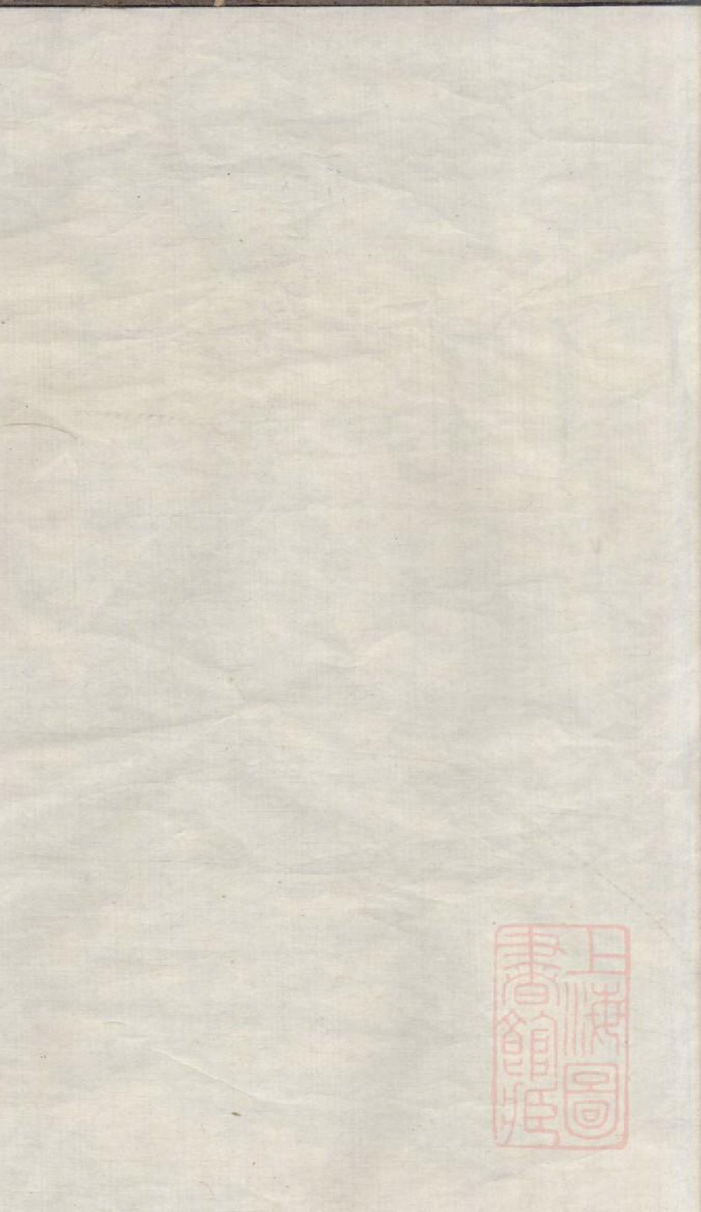 0650古氏族谱_006_第2页