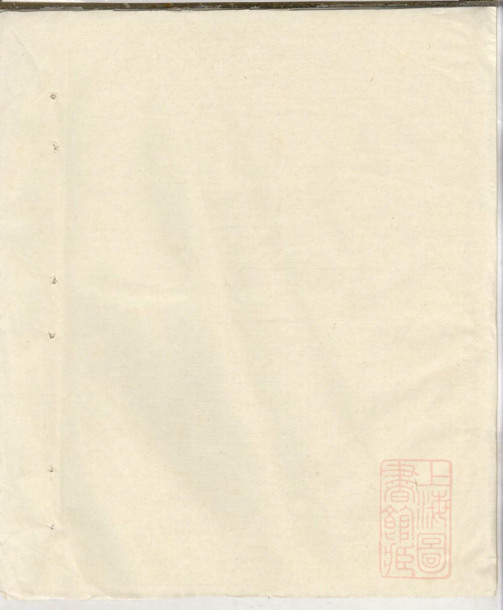 0652方氏族谱_001_第1页