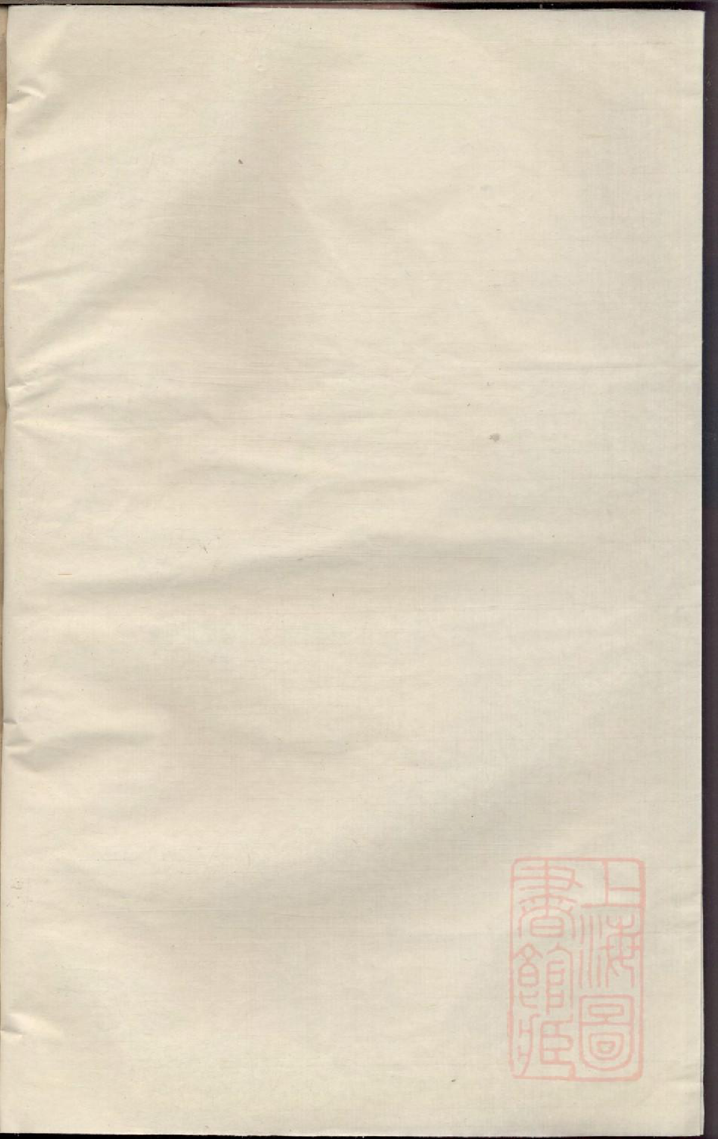 0656东阳画溪王氏宗谱_001