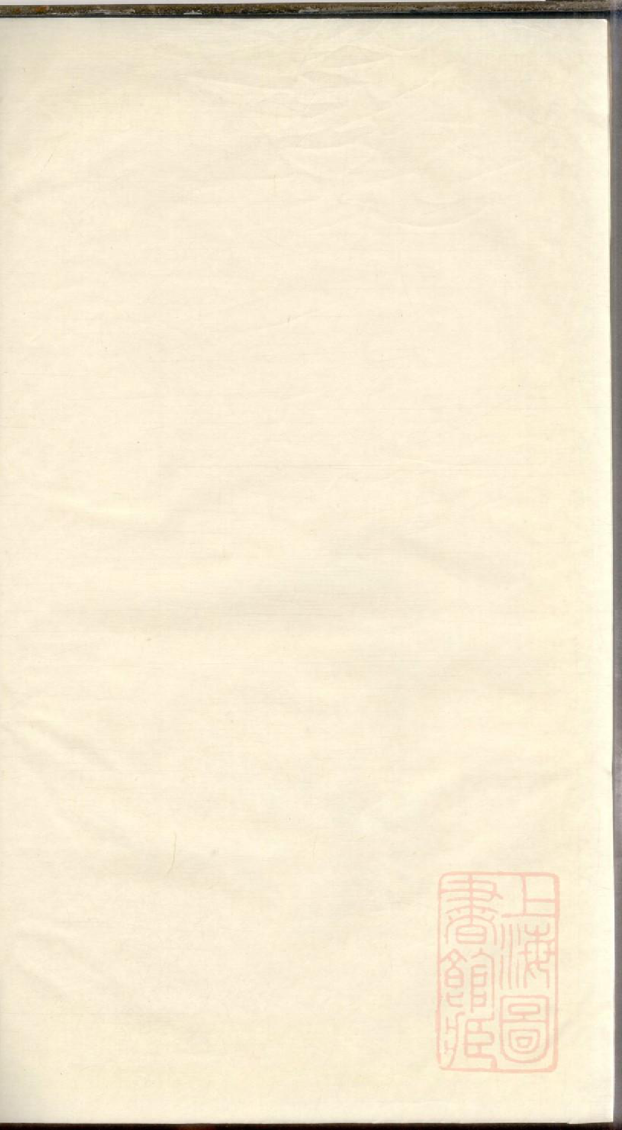 0657慈峰李氏宗谱_005