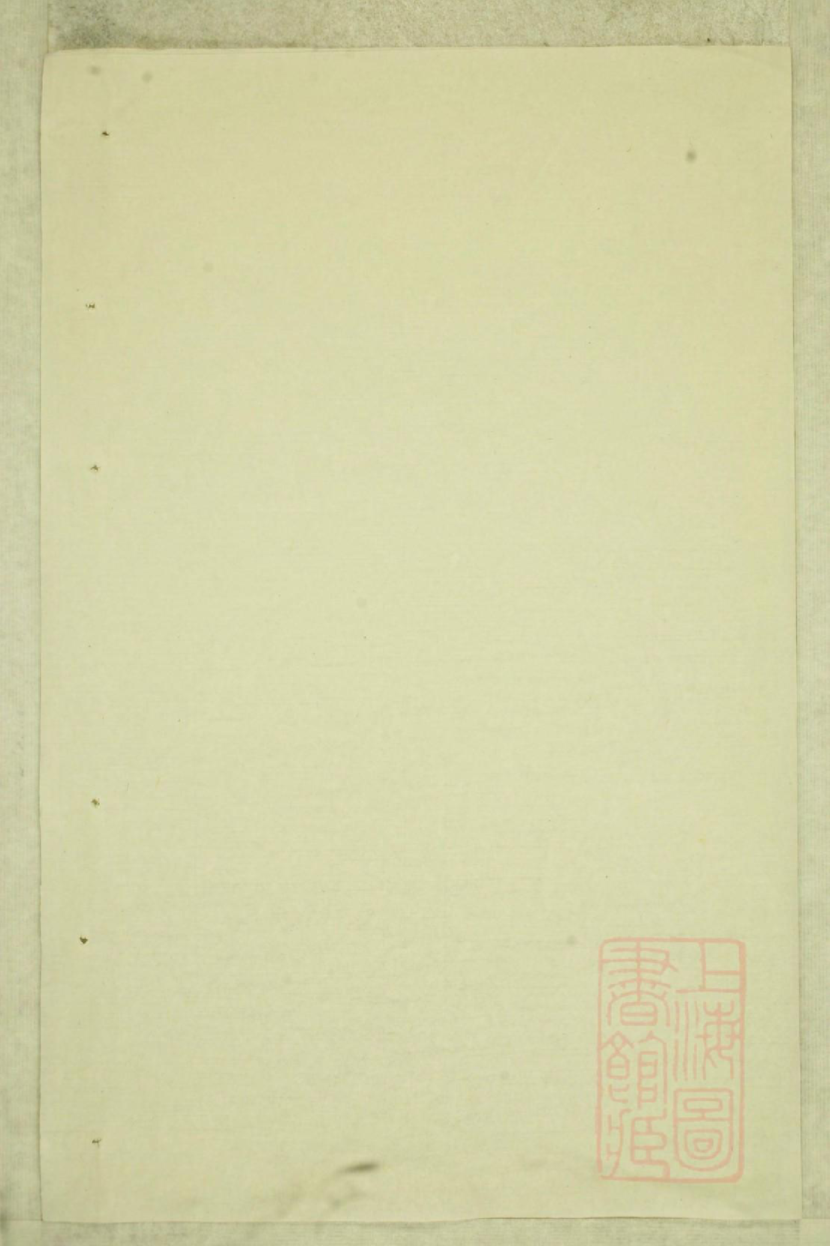 0669鹿峰蔡氏宗谱_001_第1页