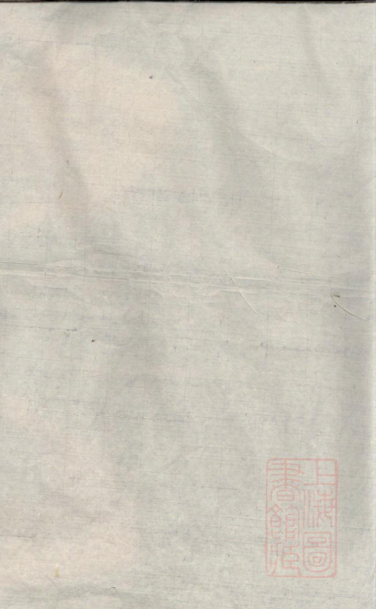 0064闽林宗谱_003_第1页