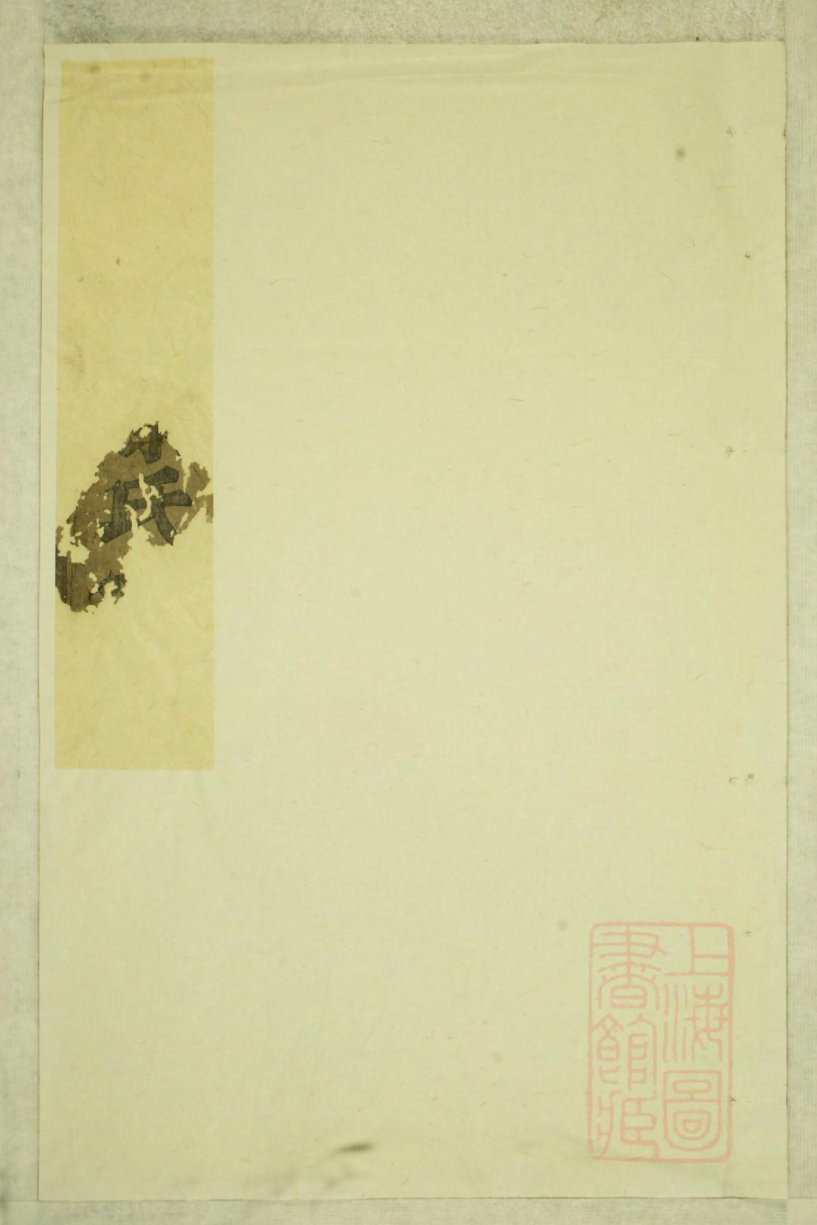 0670鹿峰蔡氏宗谱_002