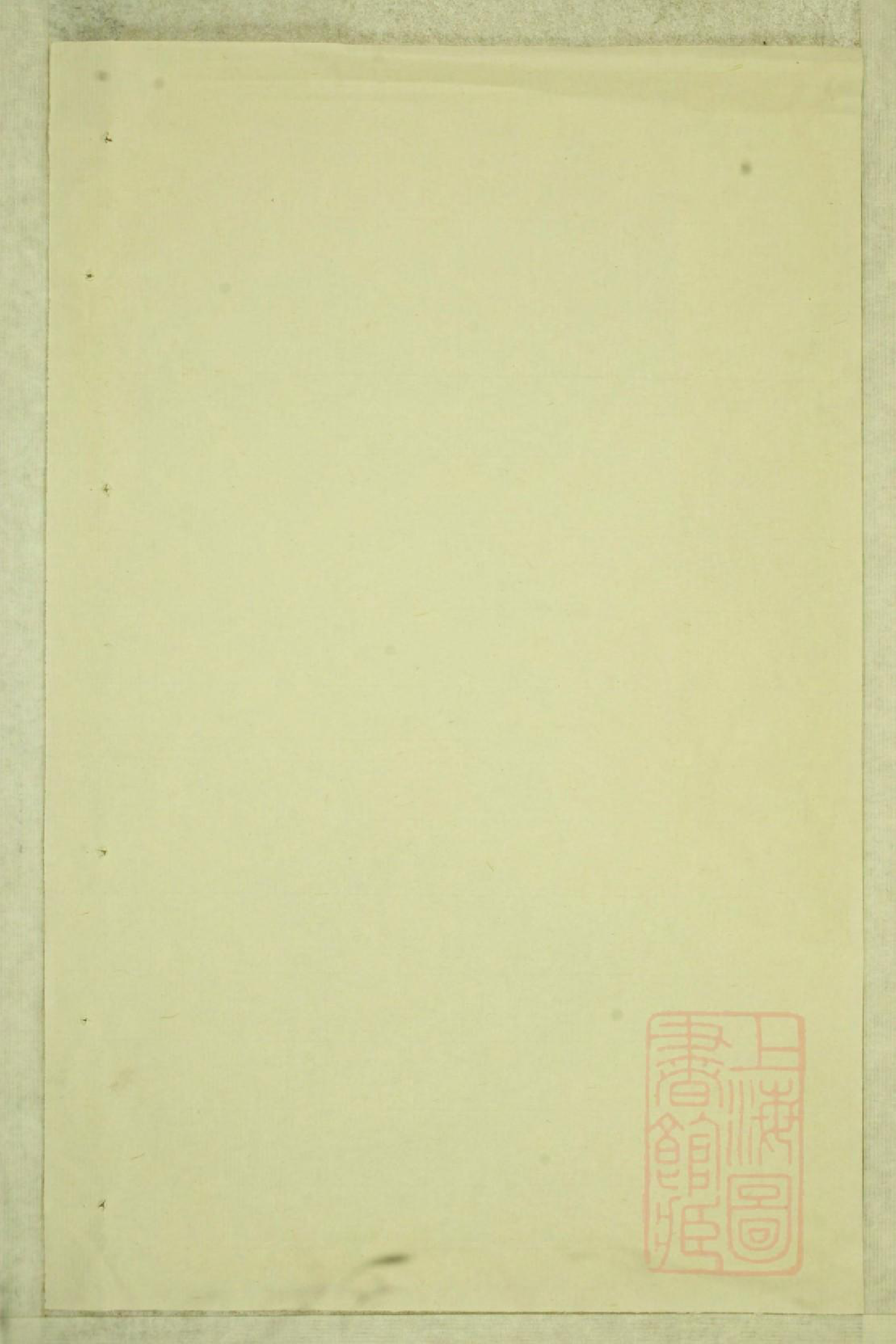 0670鹿峰蔡氏宗谱_002_第2页