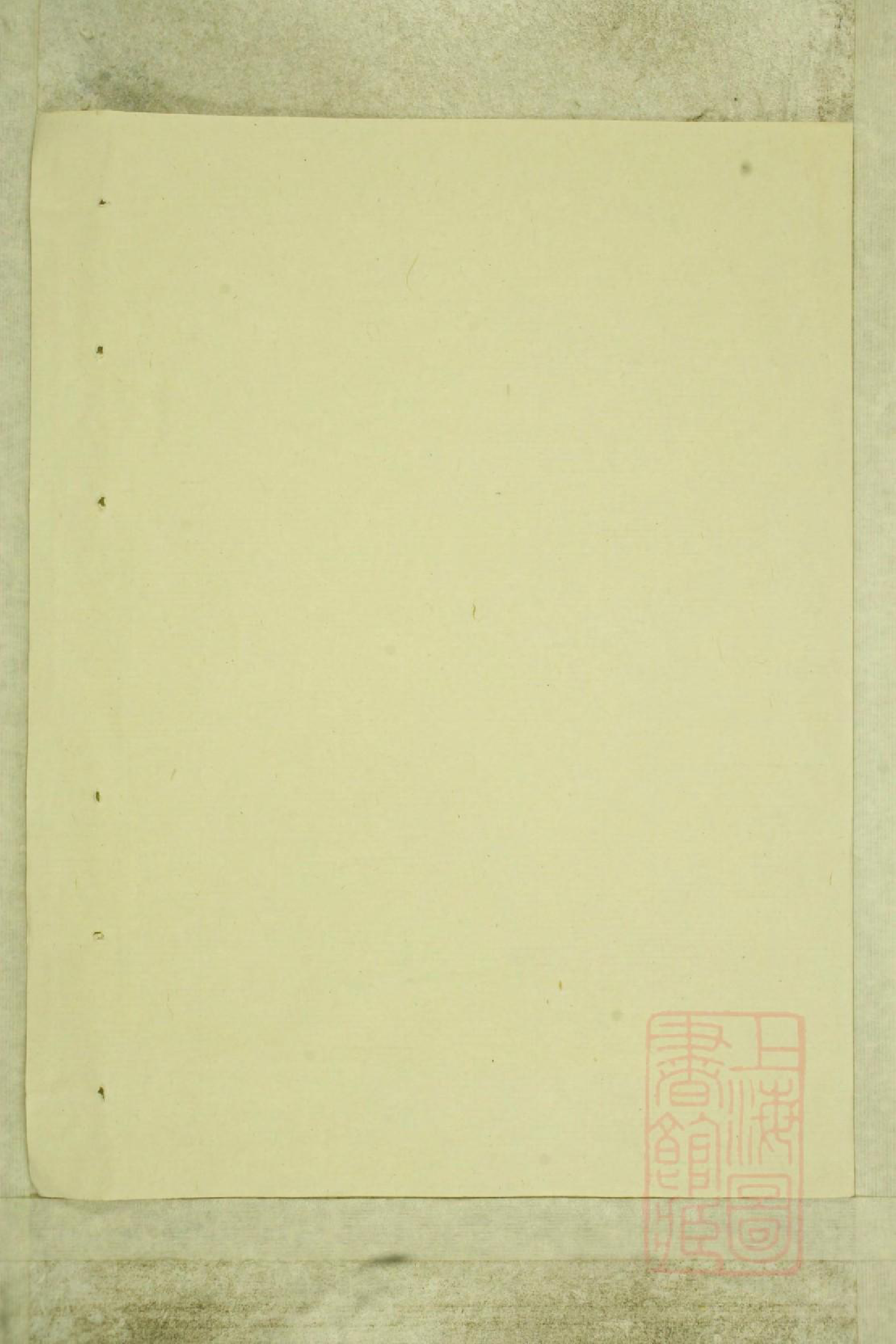 0672刘氏宗谱_001