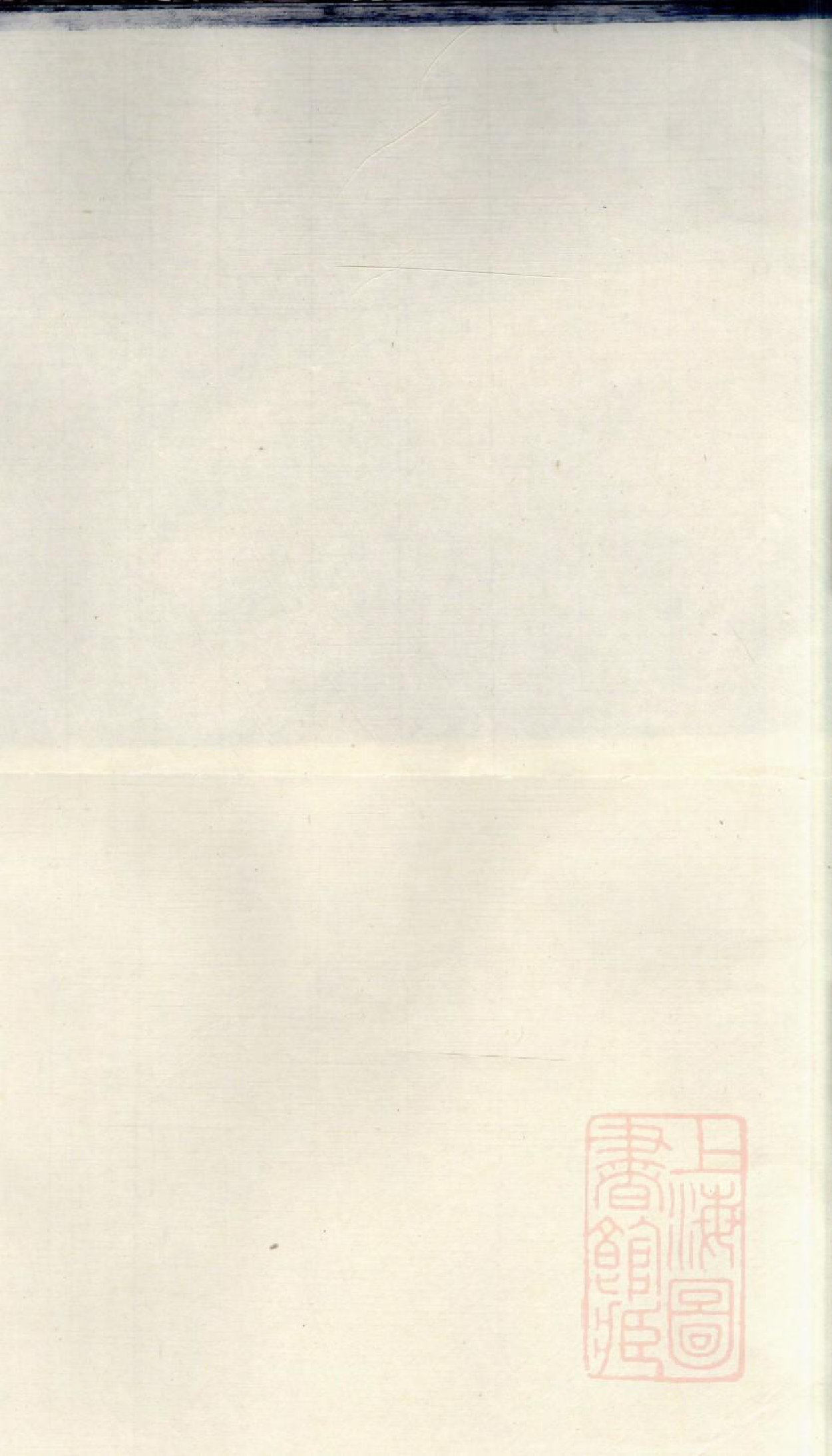 0675蒋氏续谱_005_第1页