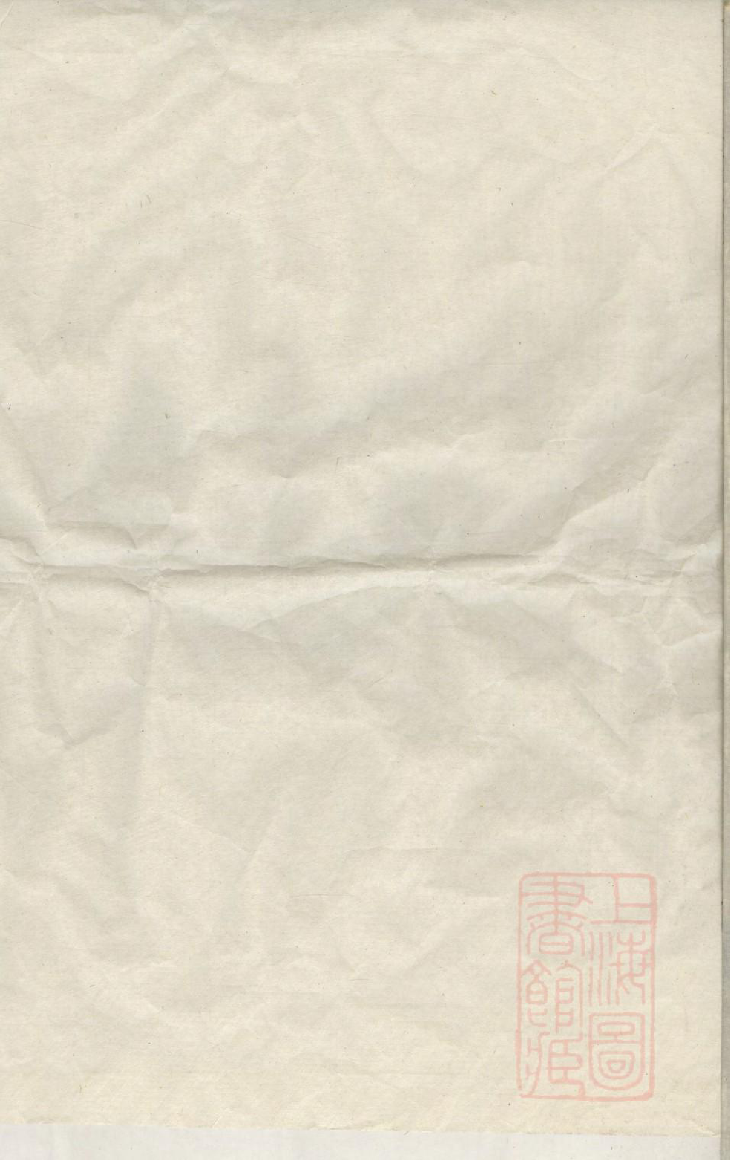 0679暨阳张氏宗谱_001