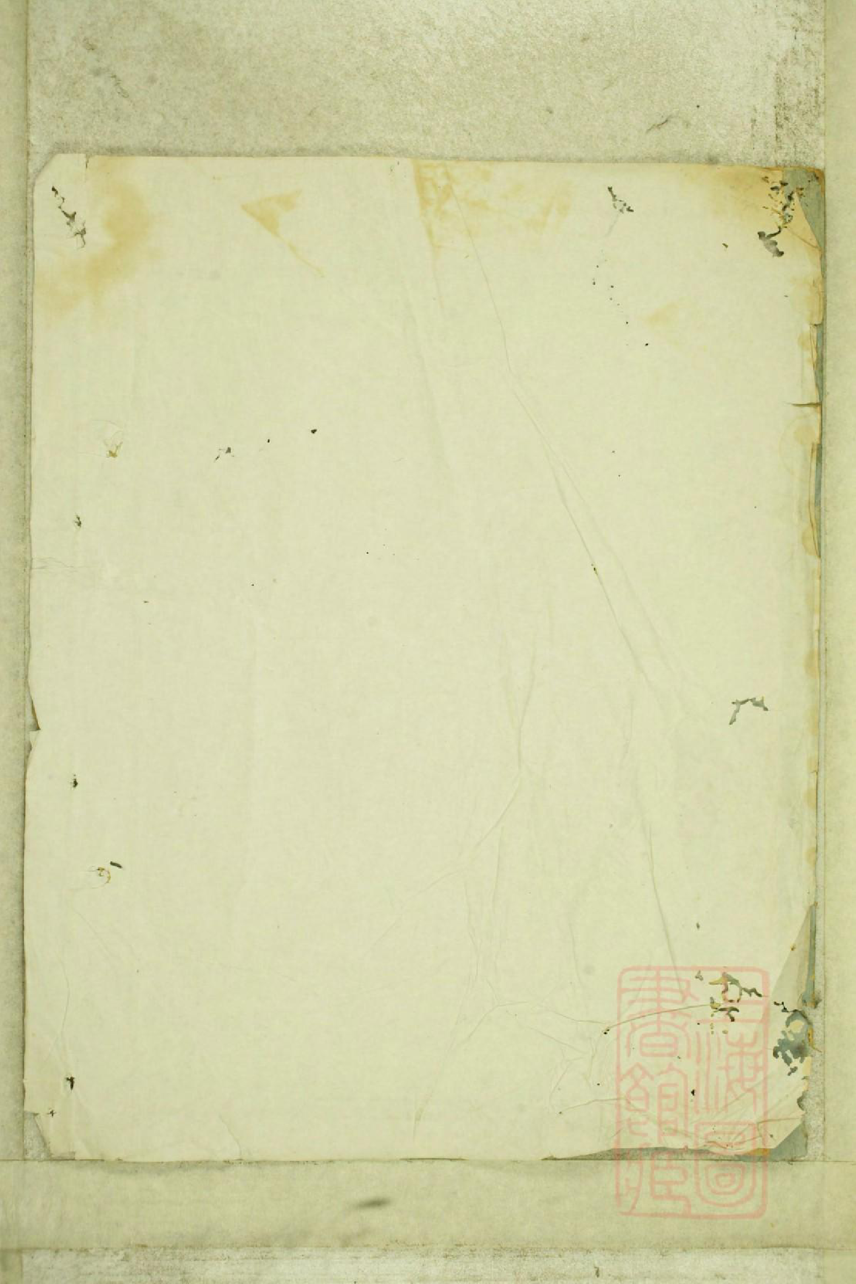 0681暨阳浣东陈氏宗谱_002_第2页