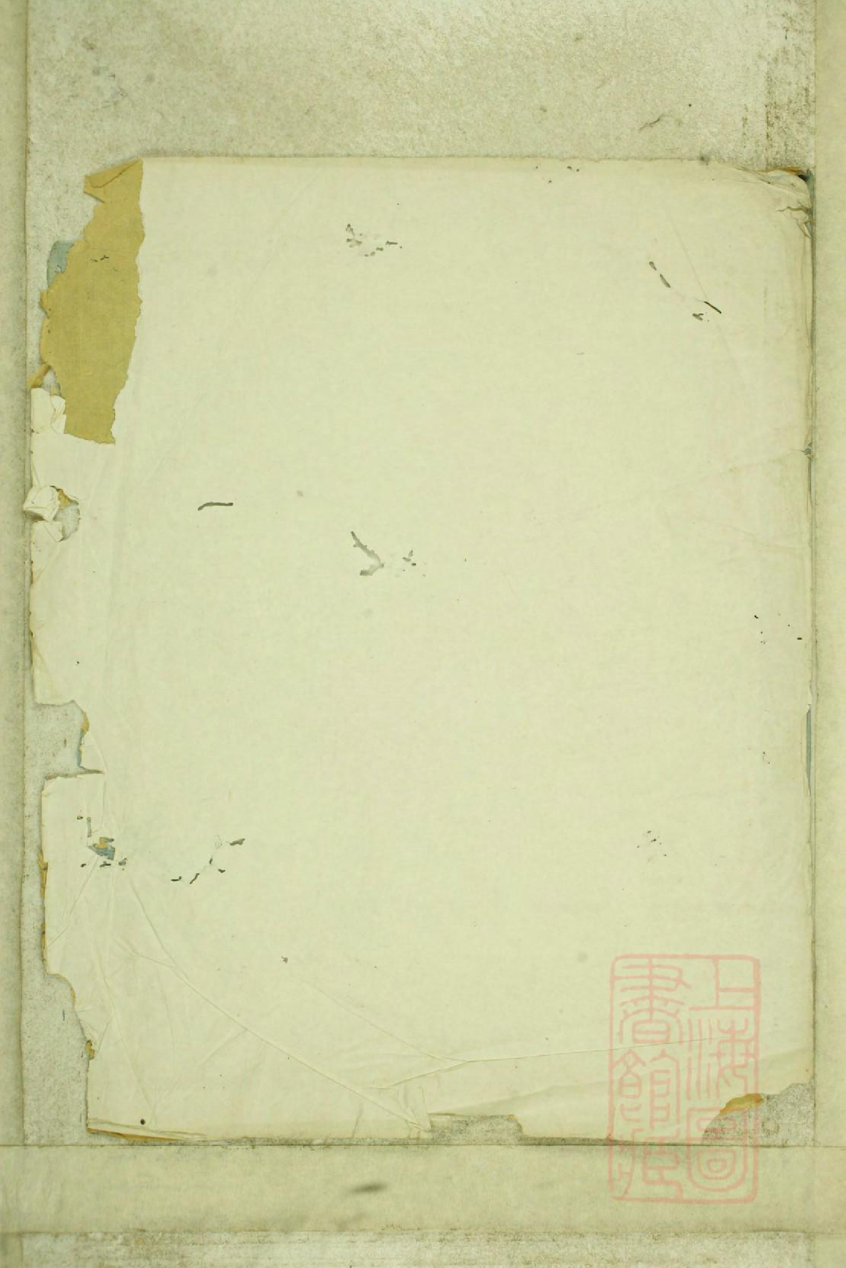 0681暨阳浣东陈氏宗谱_008_第1页
