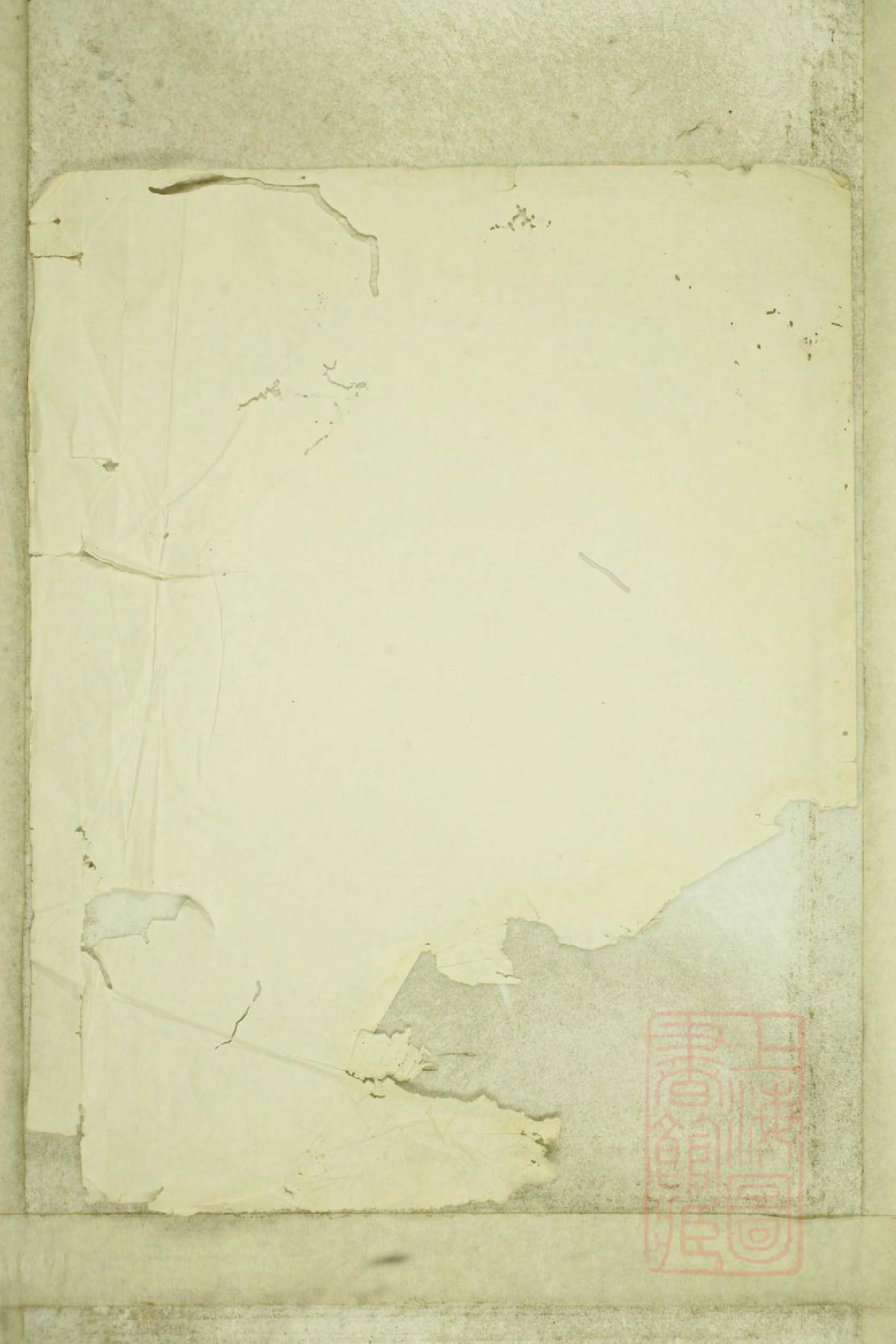 0681暨阳浣东陈氏宗谱_012_第1页