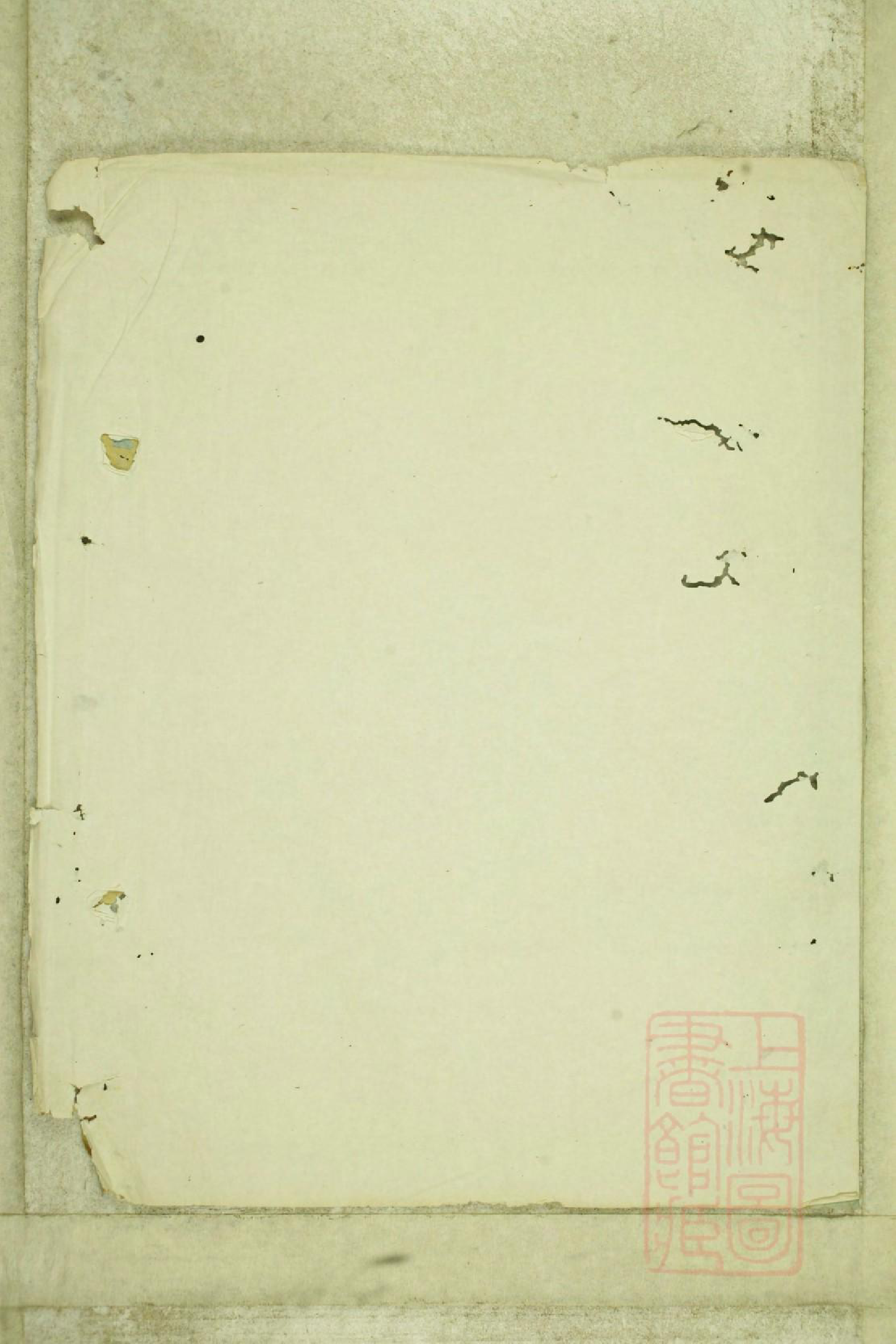 0681暨阳浣东陈氏宗谱_015_第2页