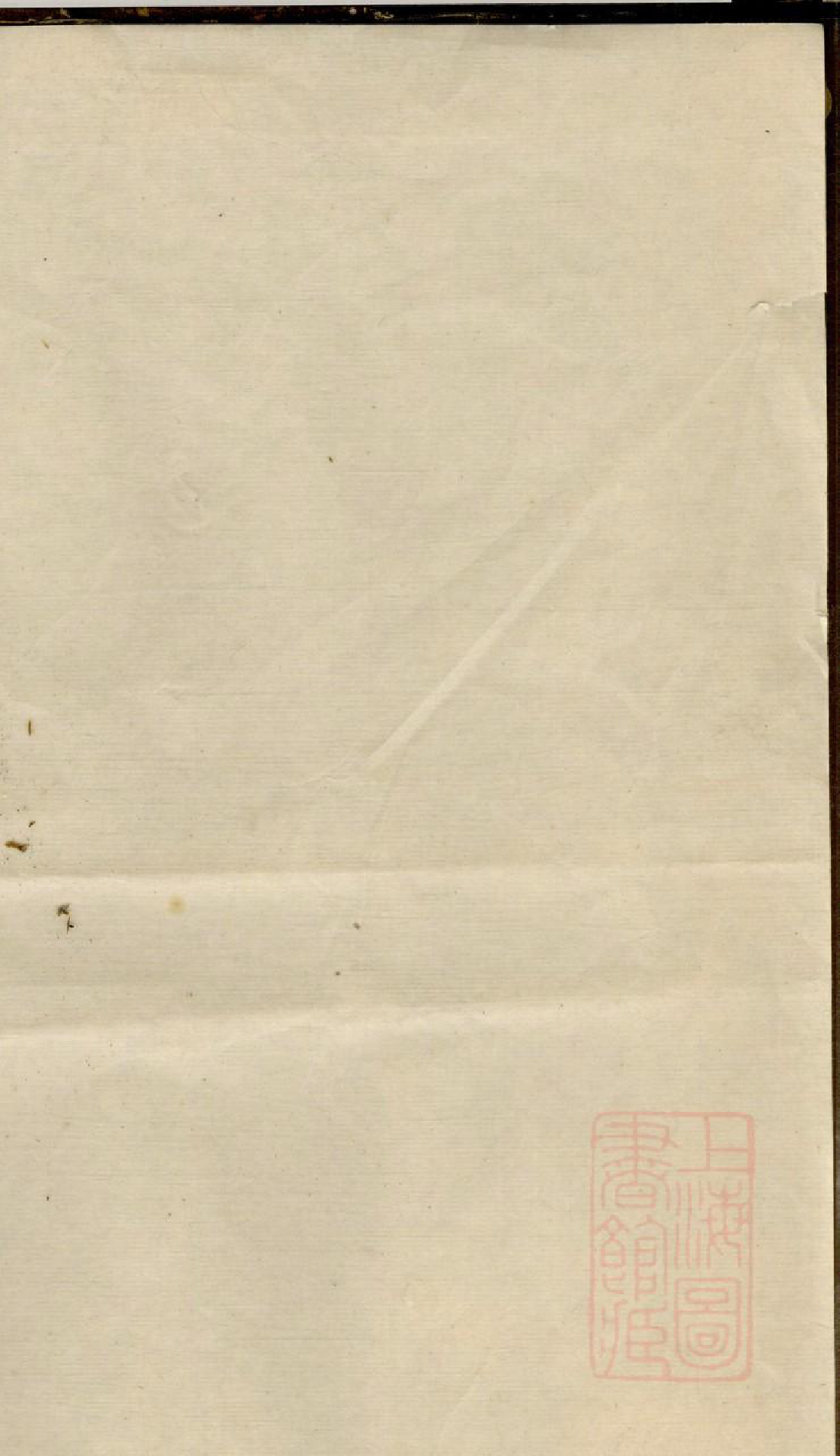 0066罗氏族谱_006