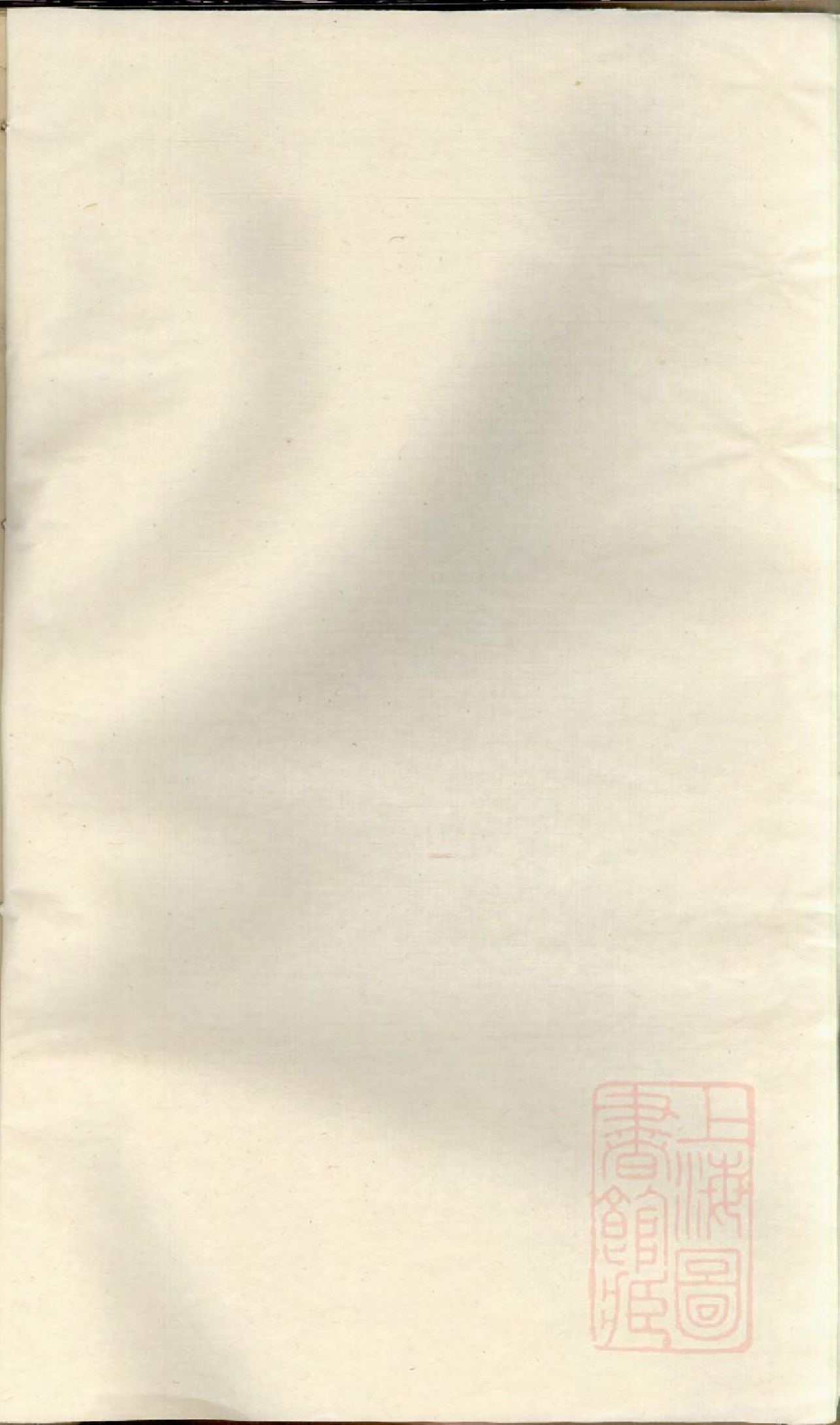 0692蔡氏宗谱_001_第2页