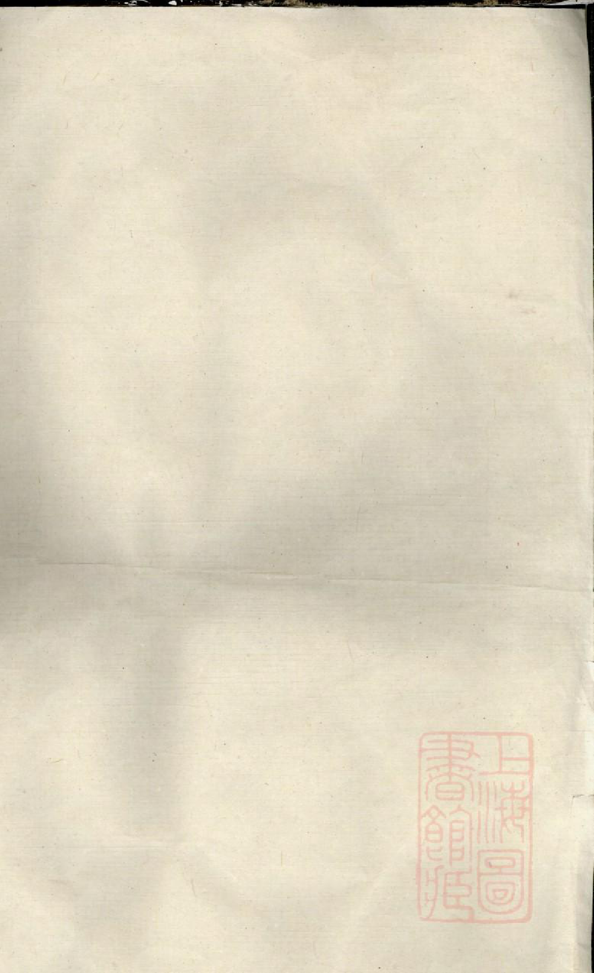 0697拗柴胡氏五修谱_003_第2页