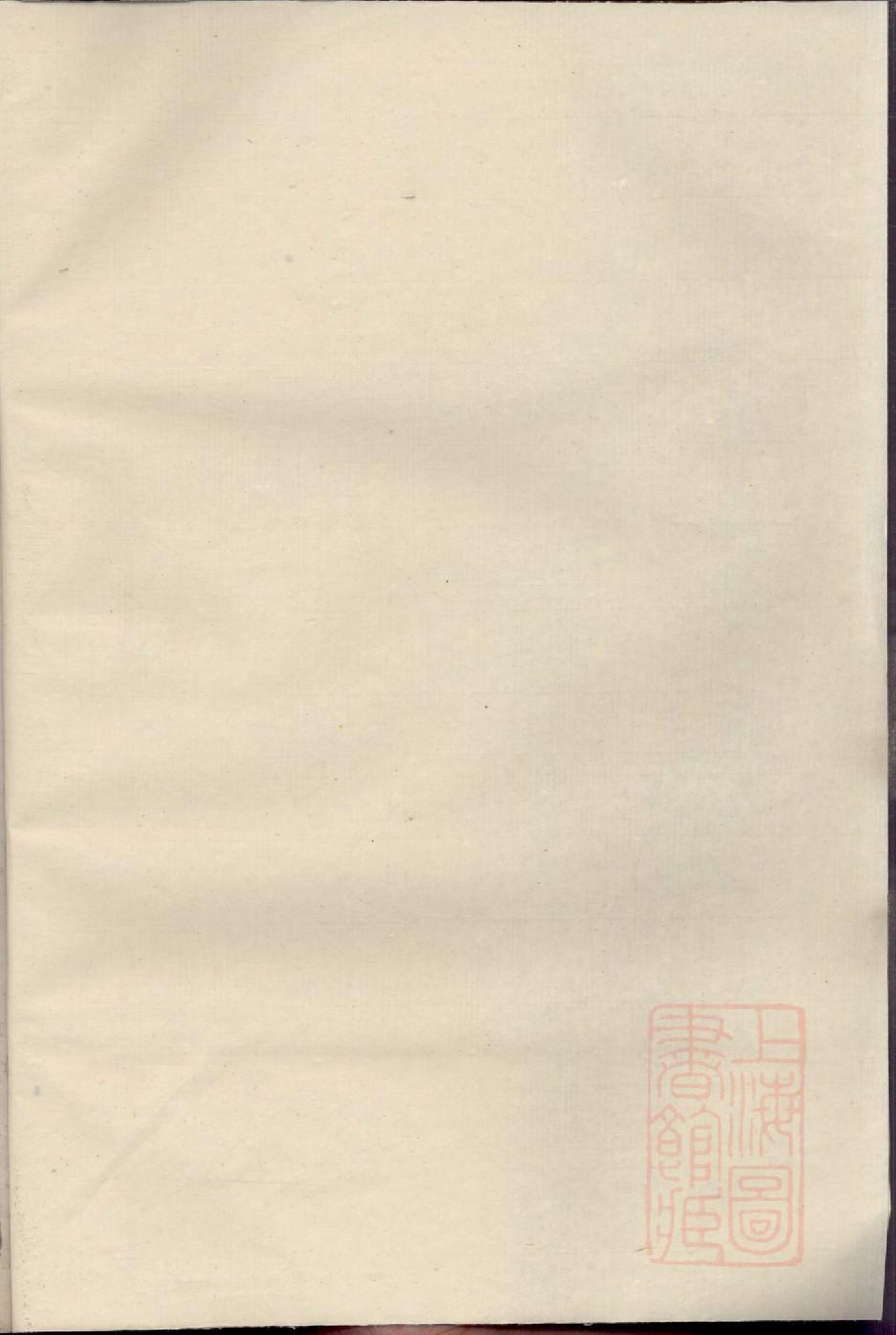 0700开化小陶吴氏重修宗谱_001_第1页