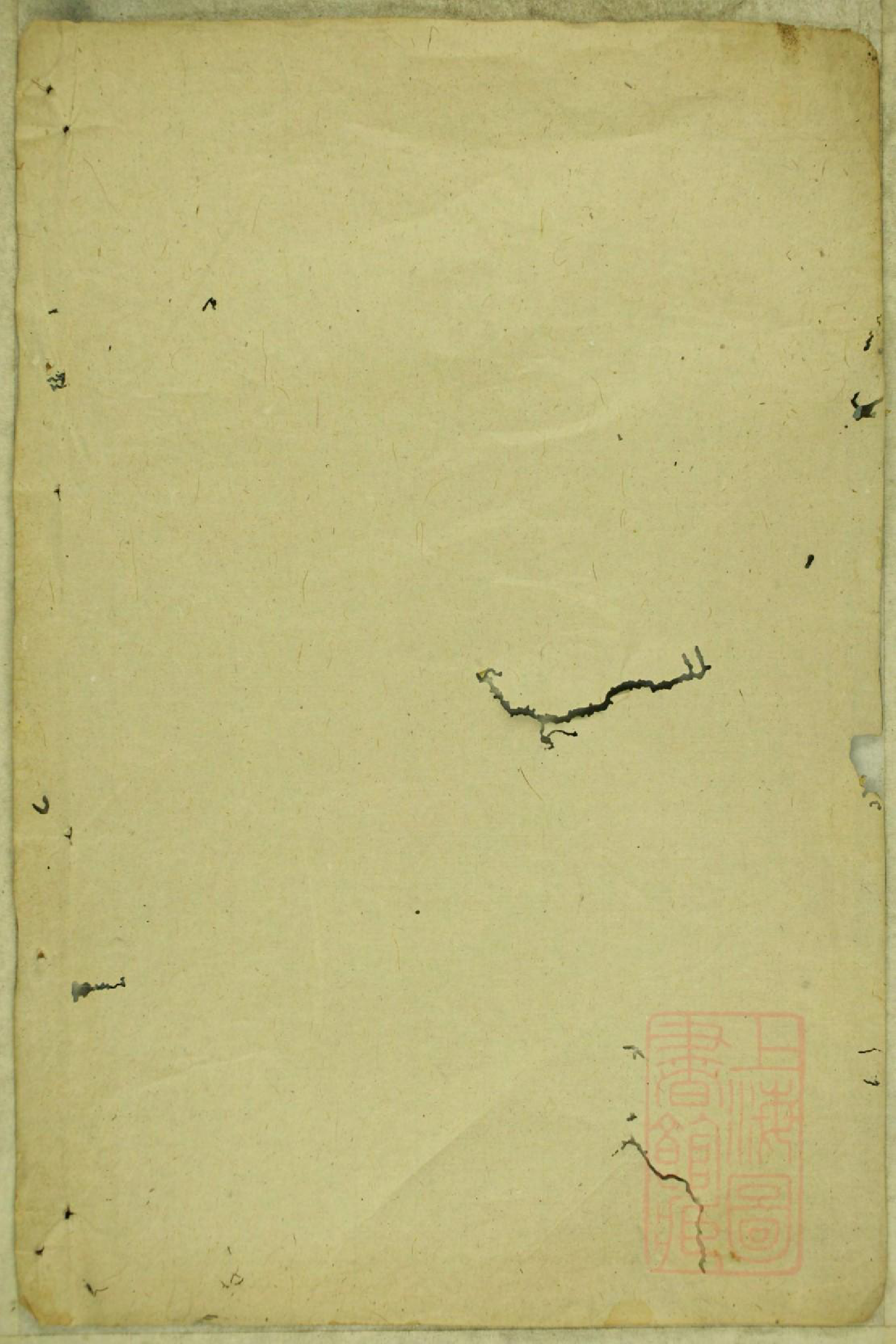 0702暨阳蠡湖陈氏宗谱_013_第2页