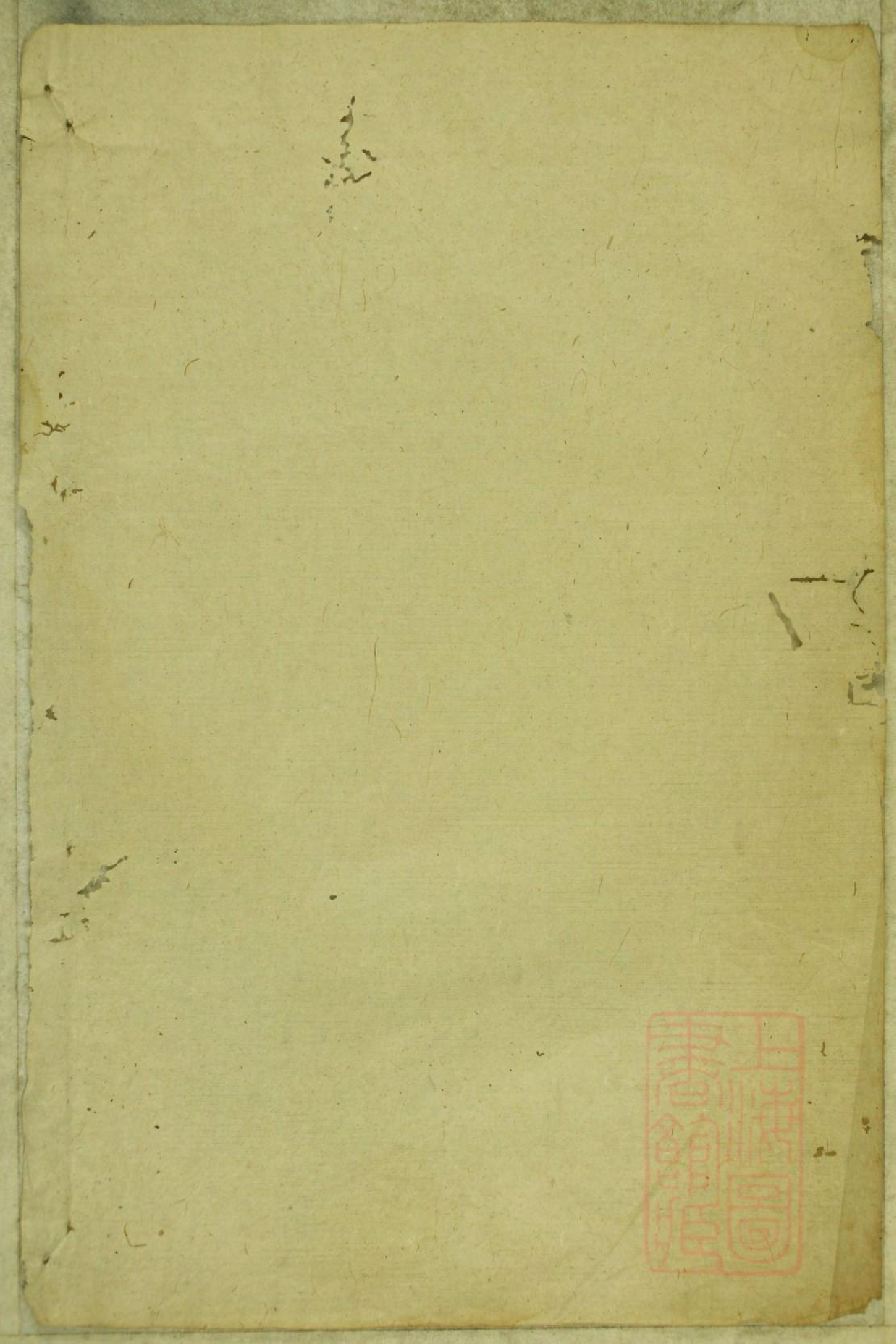 0702暨阳蠡湖陈氏宗谱_019_第1页