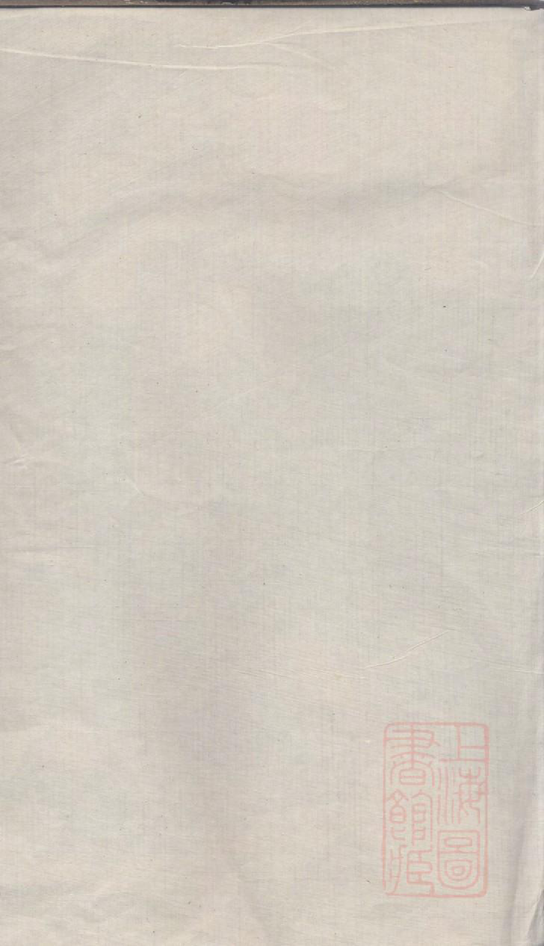 0067罗氏续修族谱_007