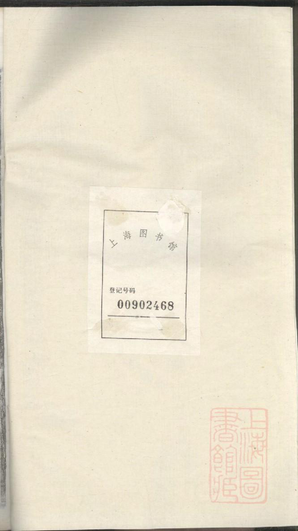 0709高氏续修宗谱_016_第1页