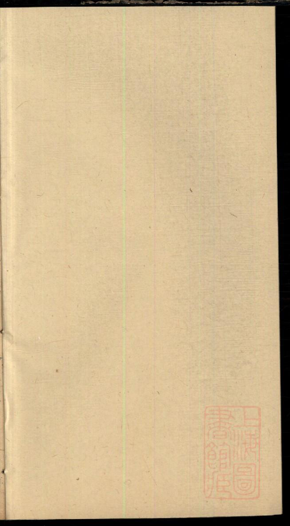 0068龙邱清河傅氏宗谱_003_第1页