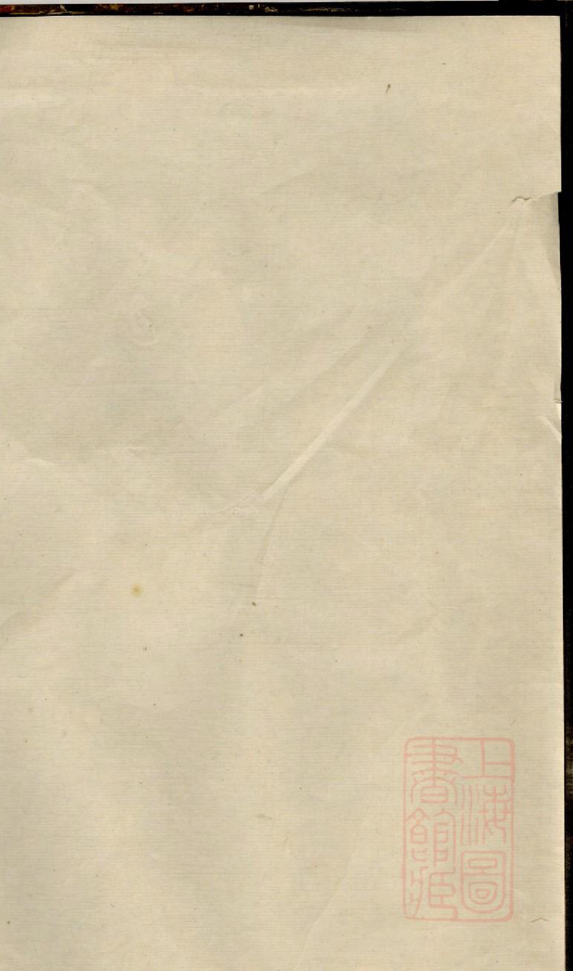 0069龙岗罗氏续修族谱_001