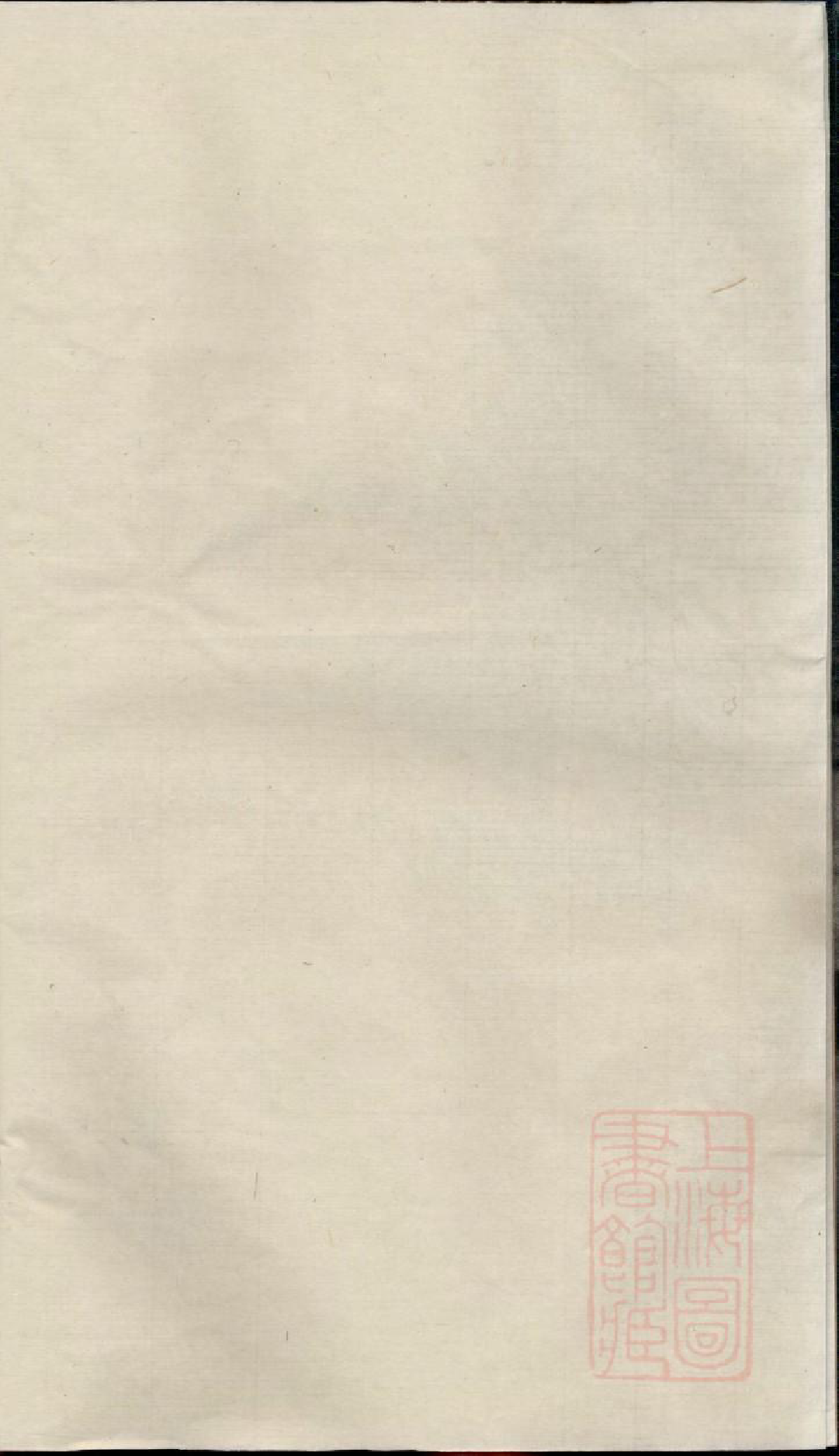 0711慈溪竹江柳氏兴孝录_005_第2页