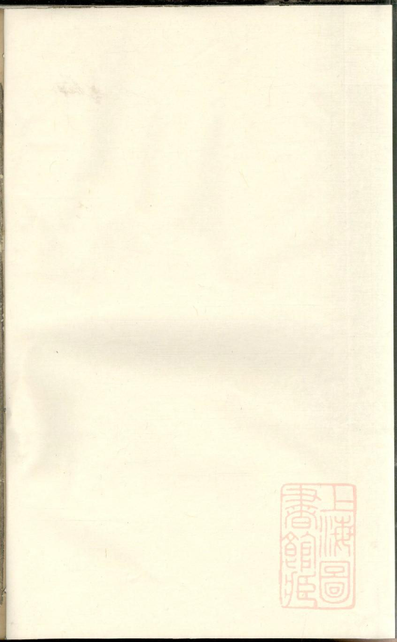 0713安儒蒋氏仁房宗谱_001