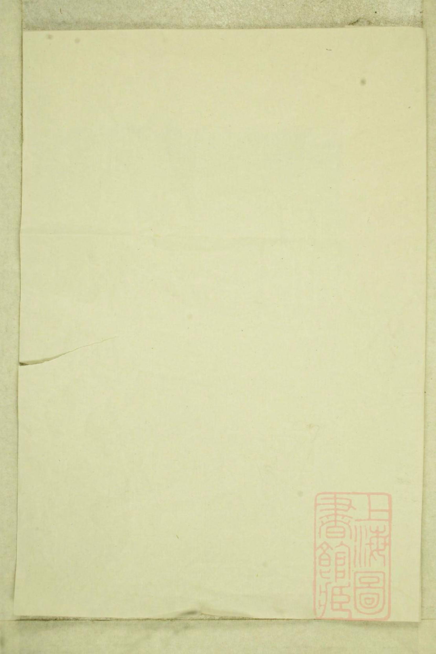 0717金华林塘徐氏宗谱_001_第1页