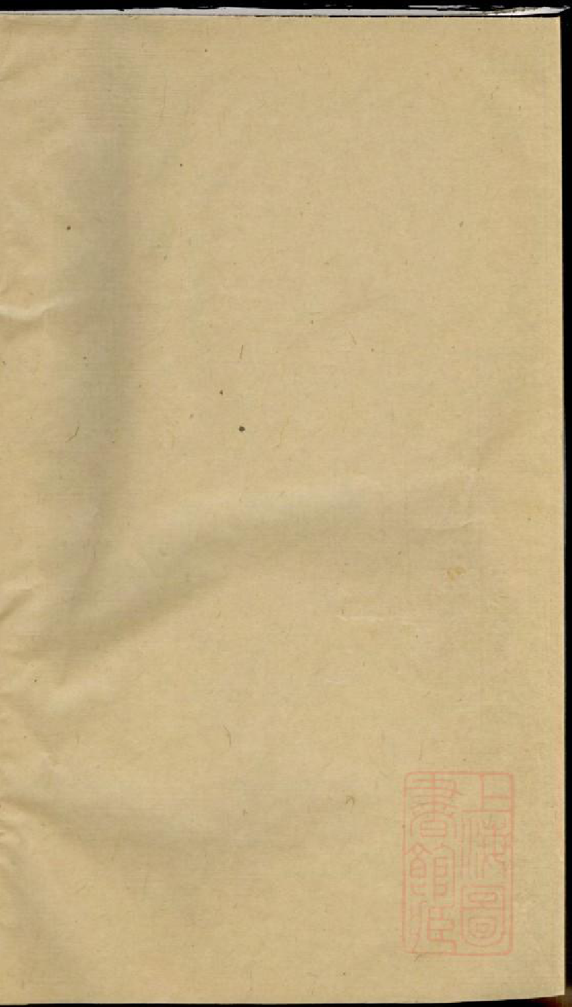 0718黄氏家乘_003