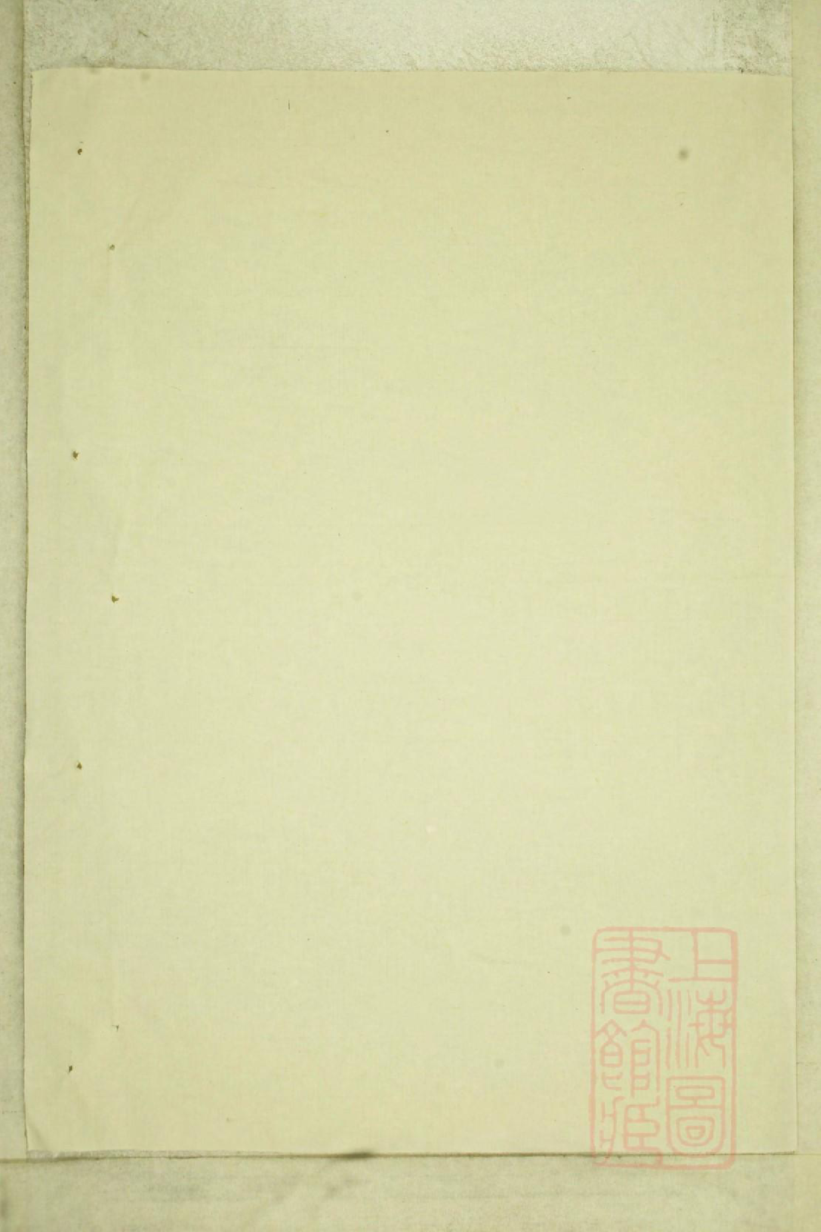 0719官桥陈氏宗谱_003_第1页