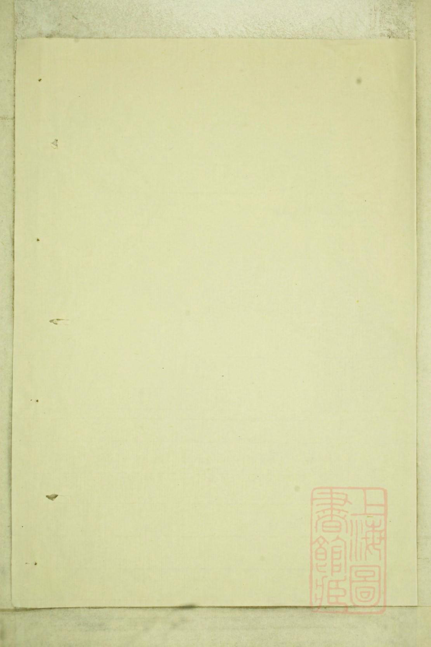 0719官桥陈氏宗谱_016_第2页