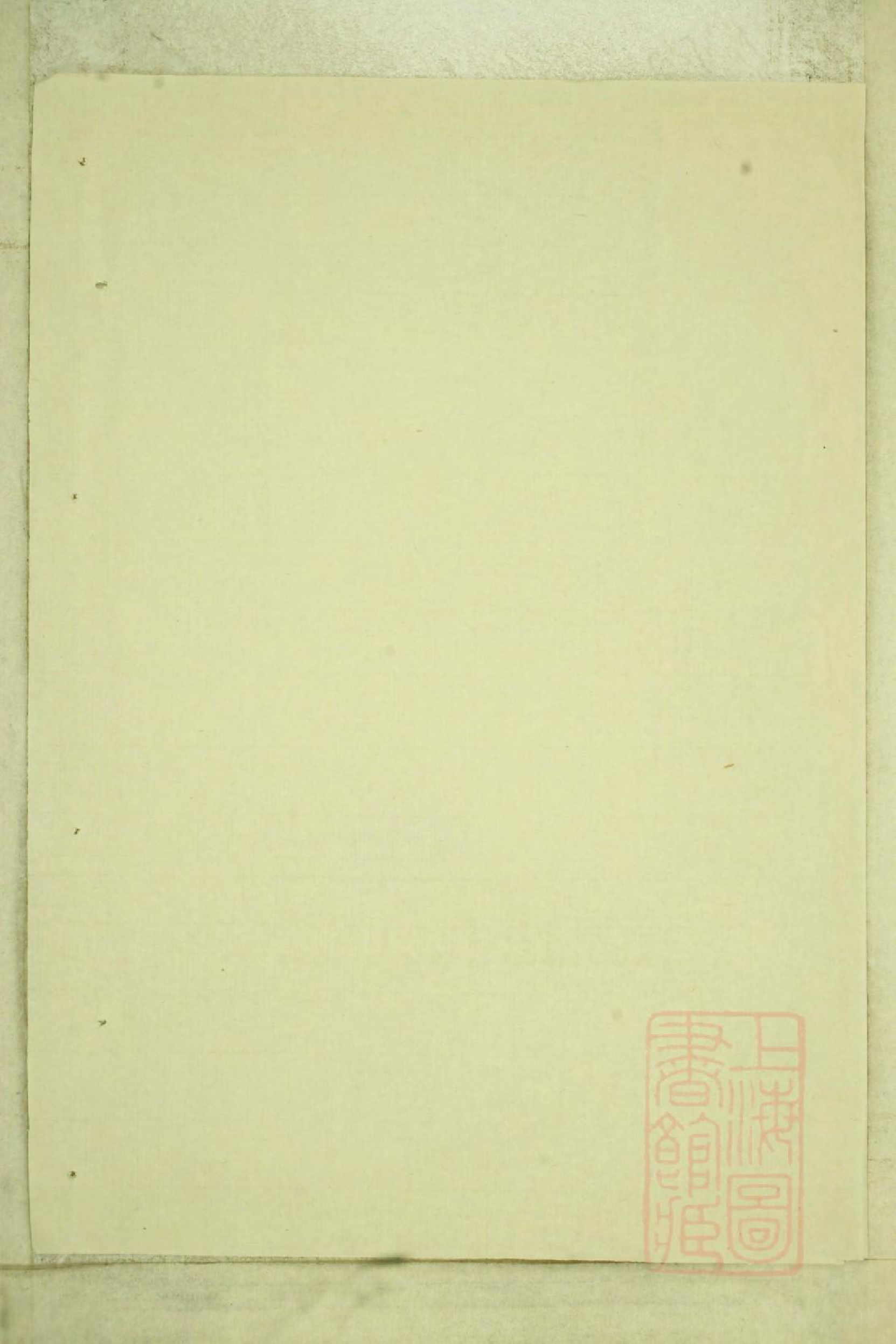 0719官桥陈氏宗谱_019_第2页