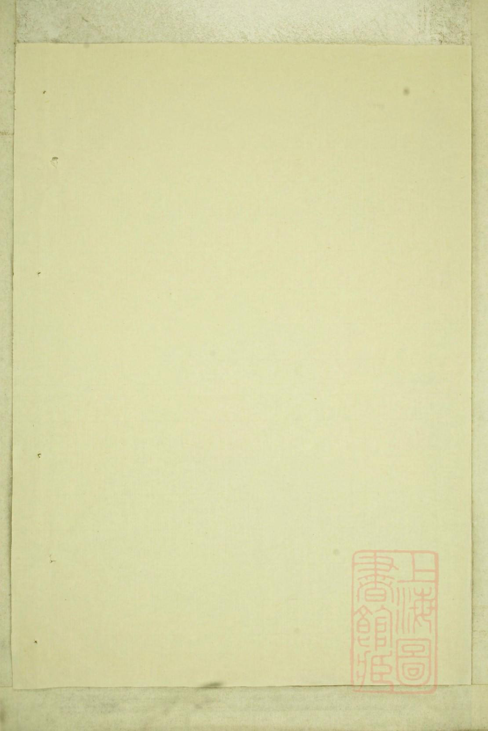 0719官桥陈氏宗谱_024