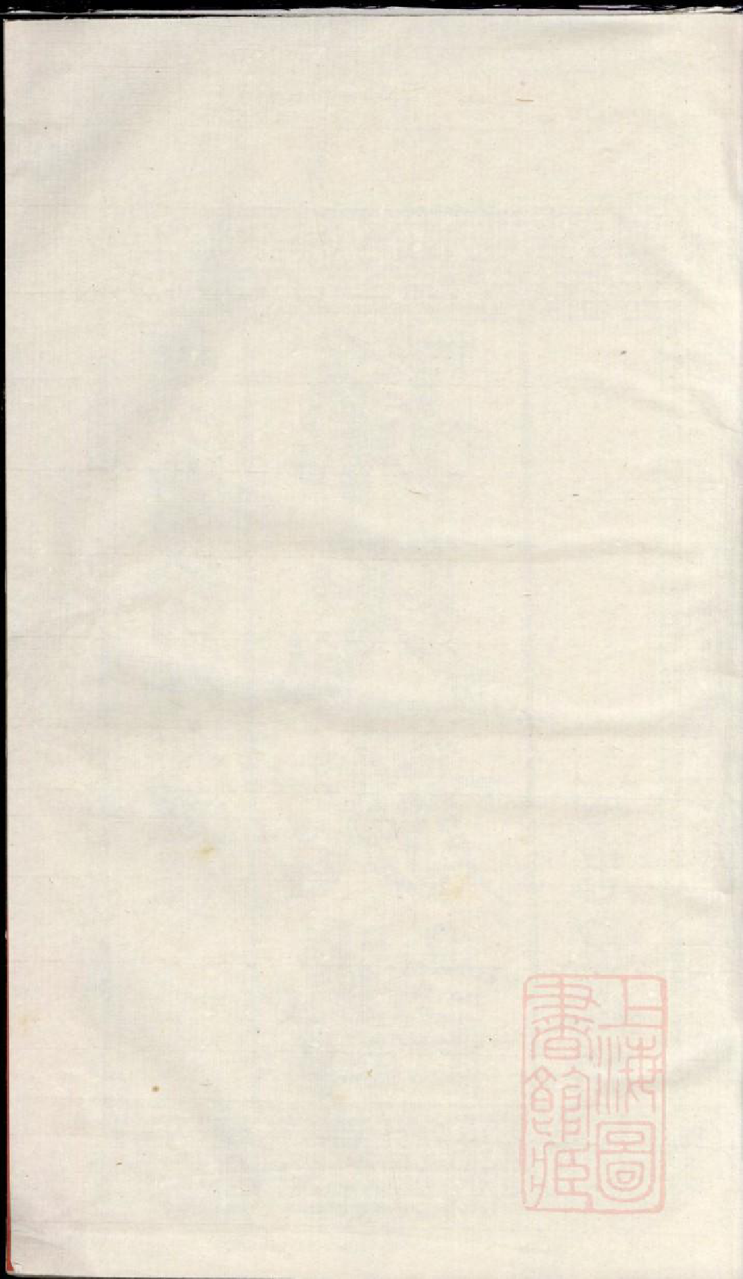 0721富春孙氏宗谱_001_第1页