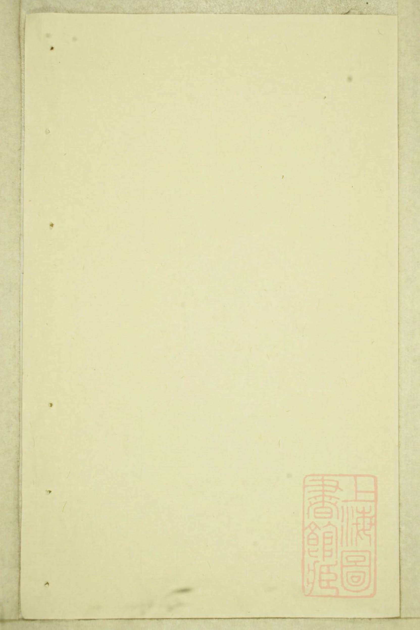 0722东阳双泉徐氏宗谱_002_第1页