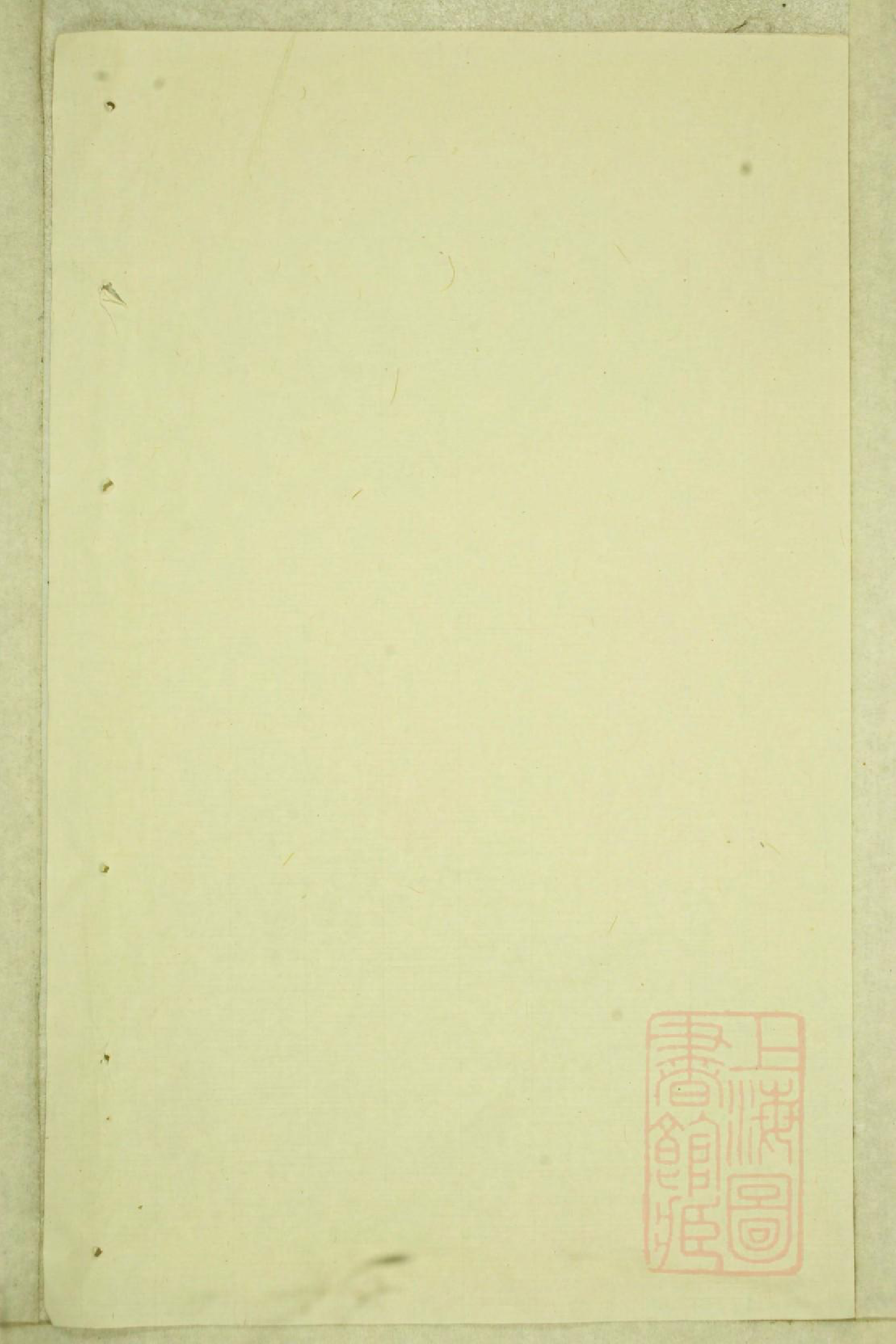 0722东阳双泉徐氏宗谱_003