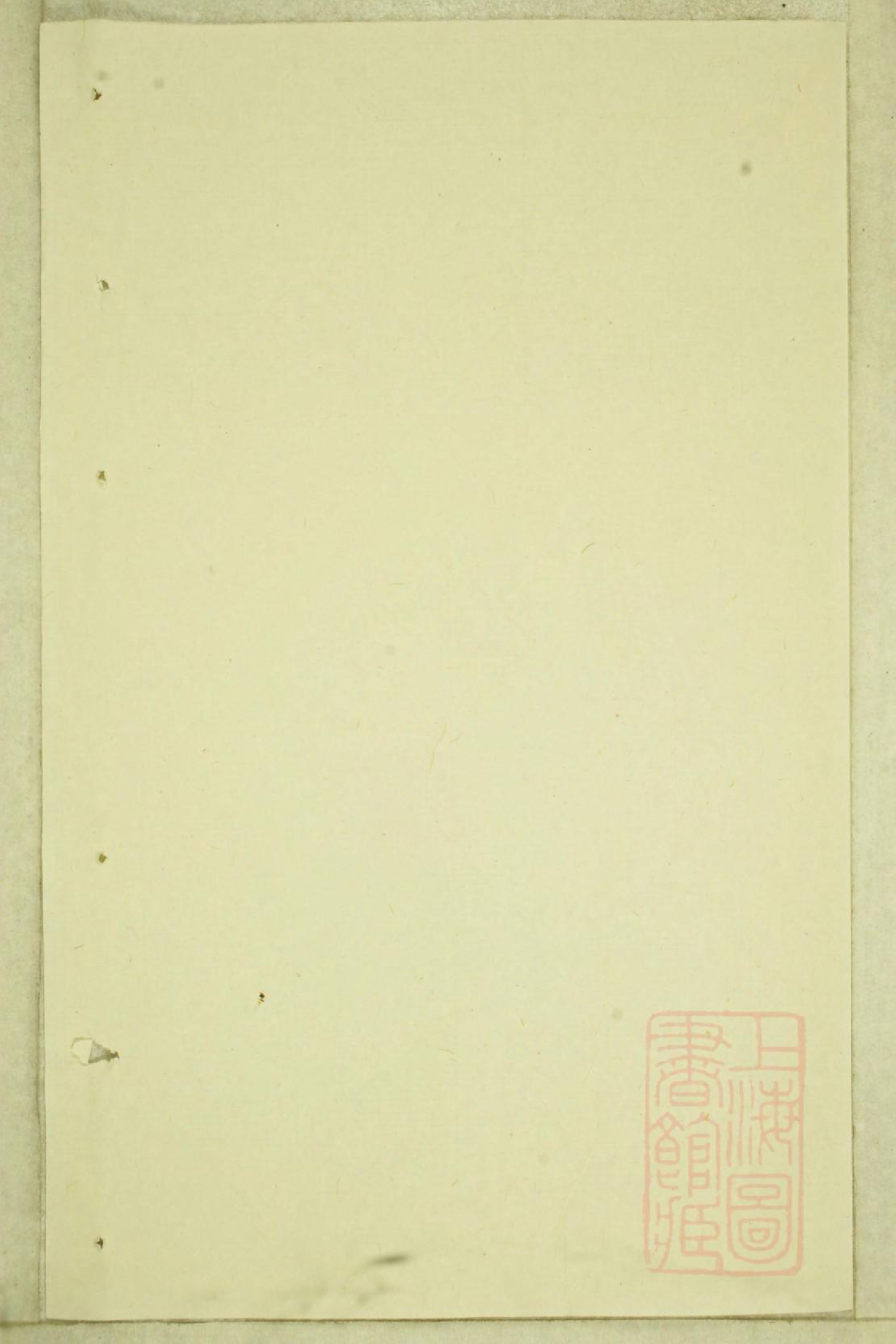 0722东阳双泉徐氏宗谱_006_第1页