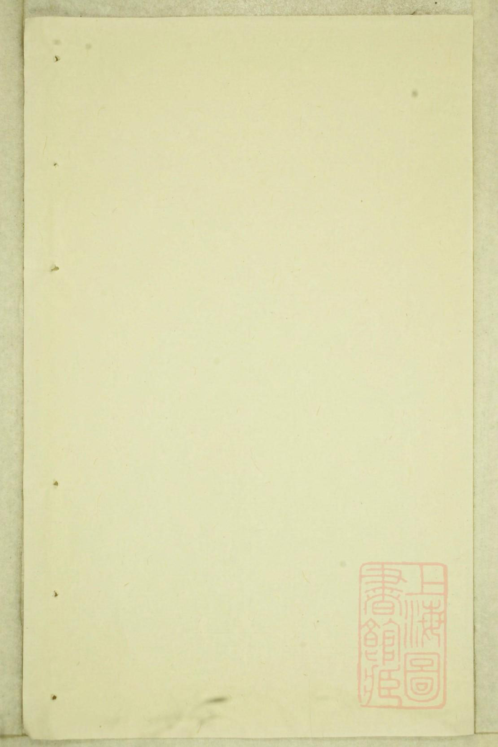0722东阳双泉徐氏宗谱_009_第1页