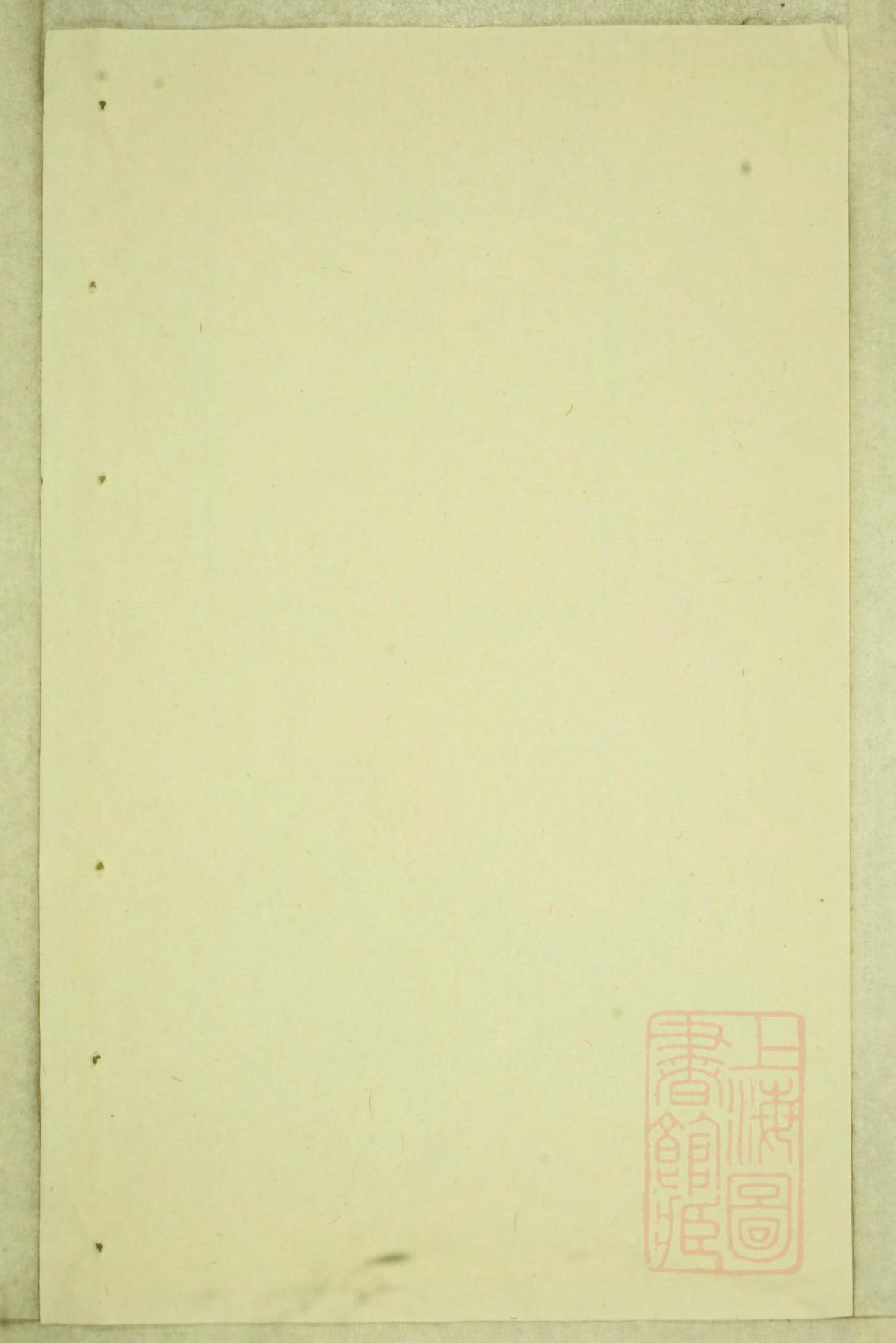 0722东阳双泉徐氏宗谱_010_第2页