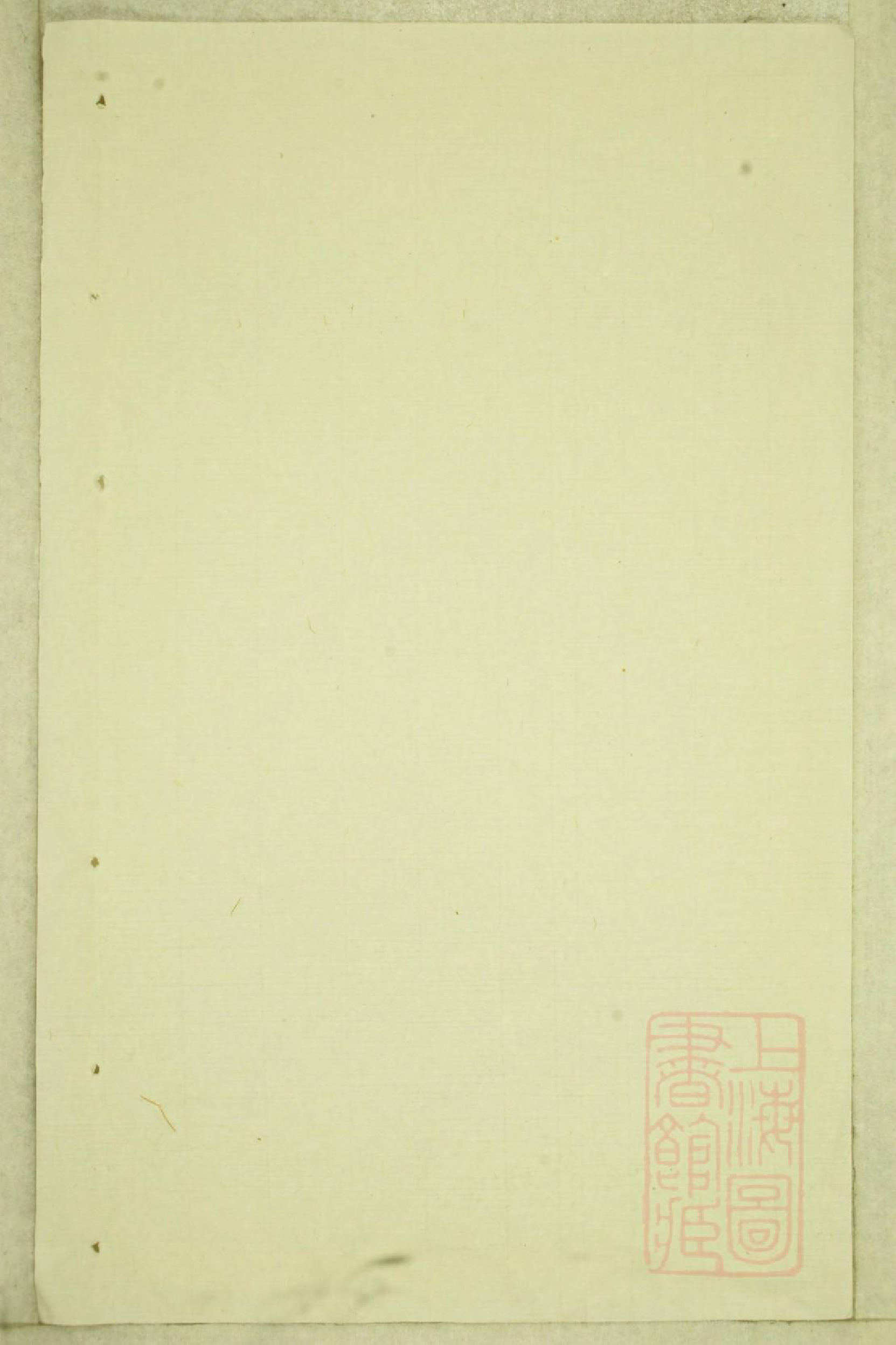 0722东阳双泉徐氏宗谱_014_第1页