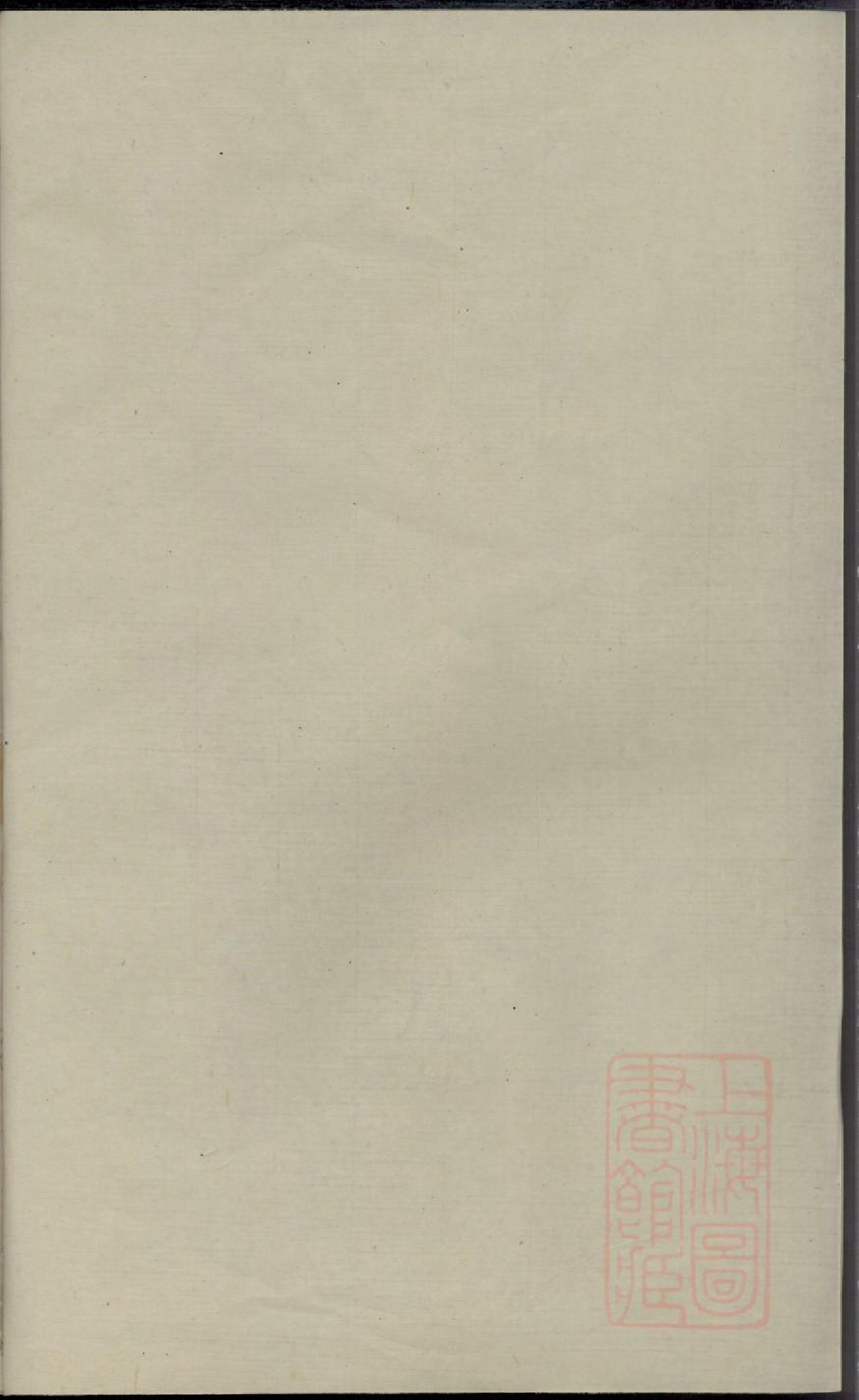 0735金华长塘徐氏宗谱_009_第2页